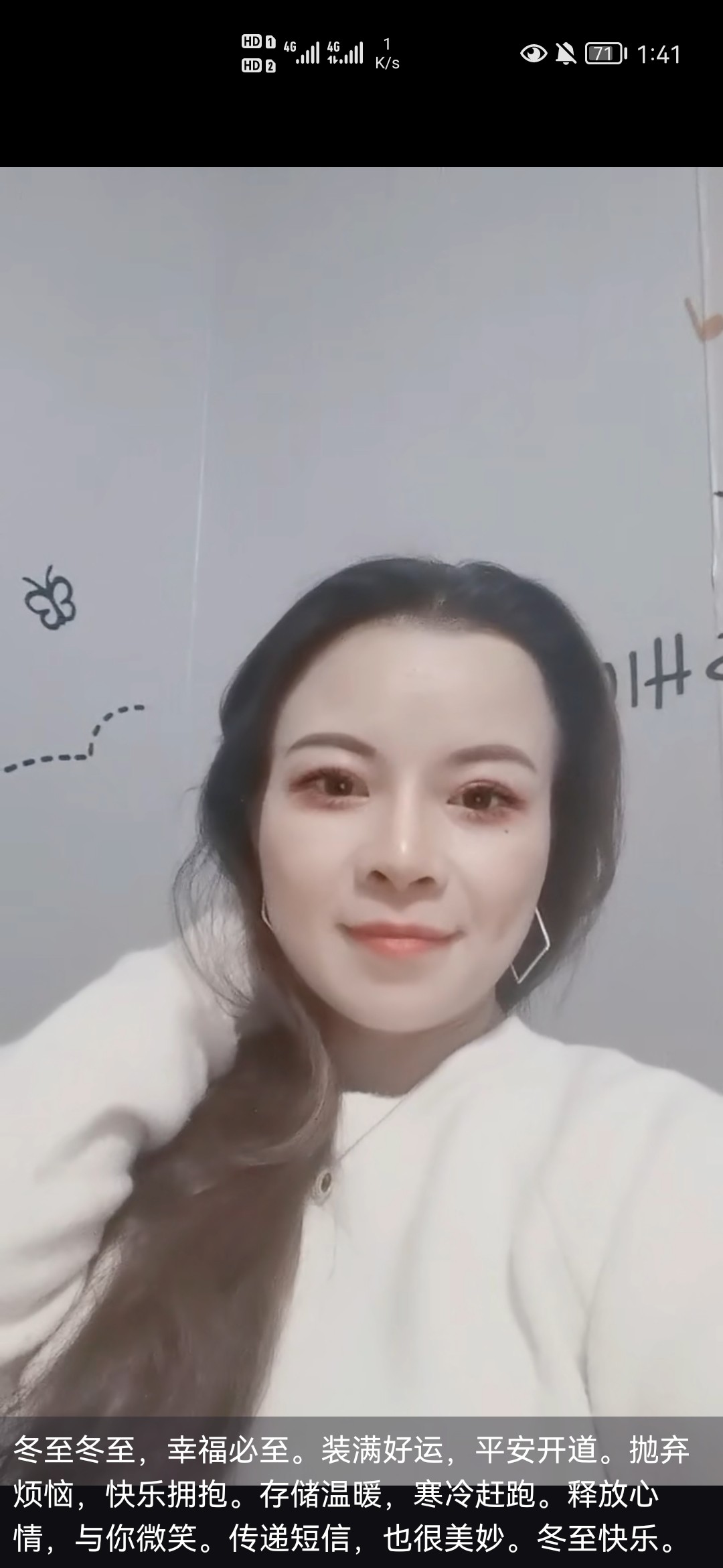 Screenshot_20220105_014147_com.tencent.mm.jpg