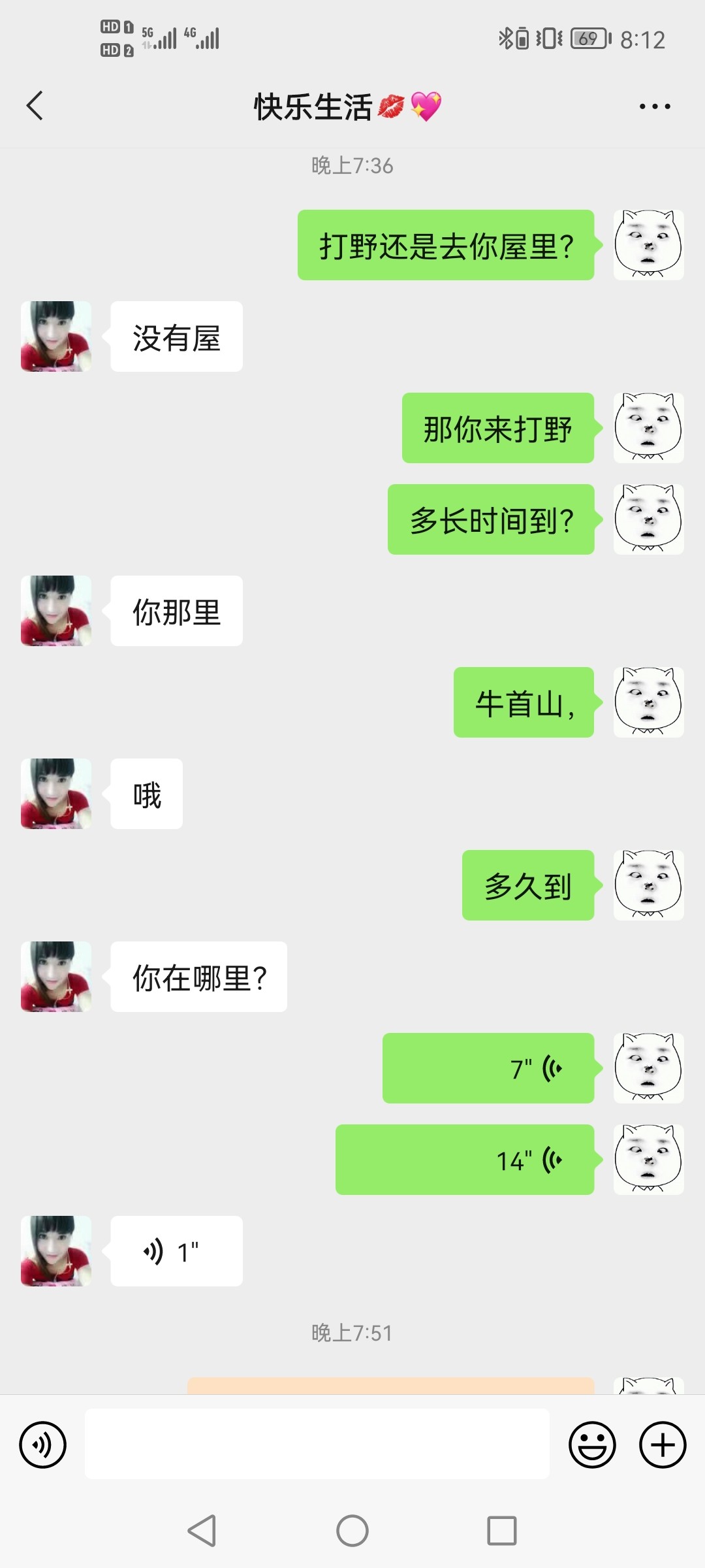 Screenshot_20220828_201238_com.tencent.mm.jpg