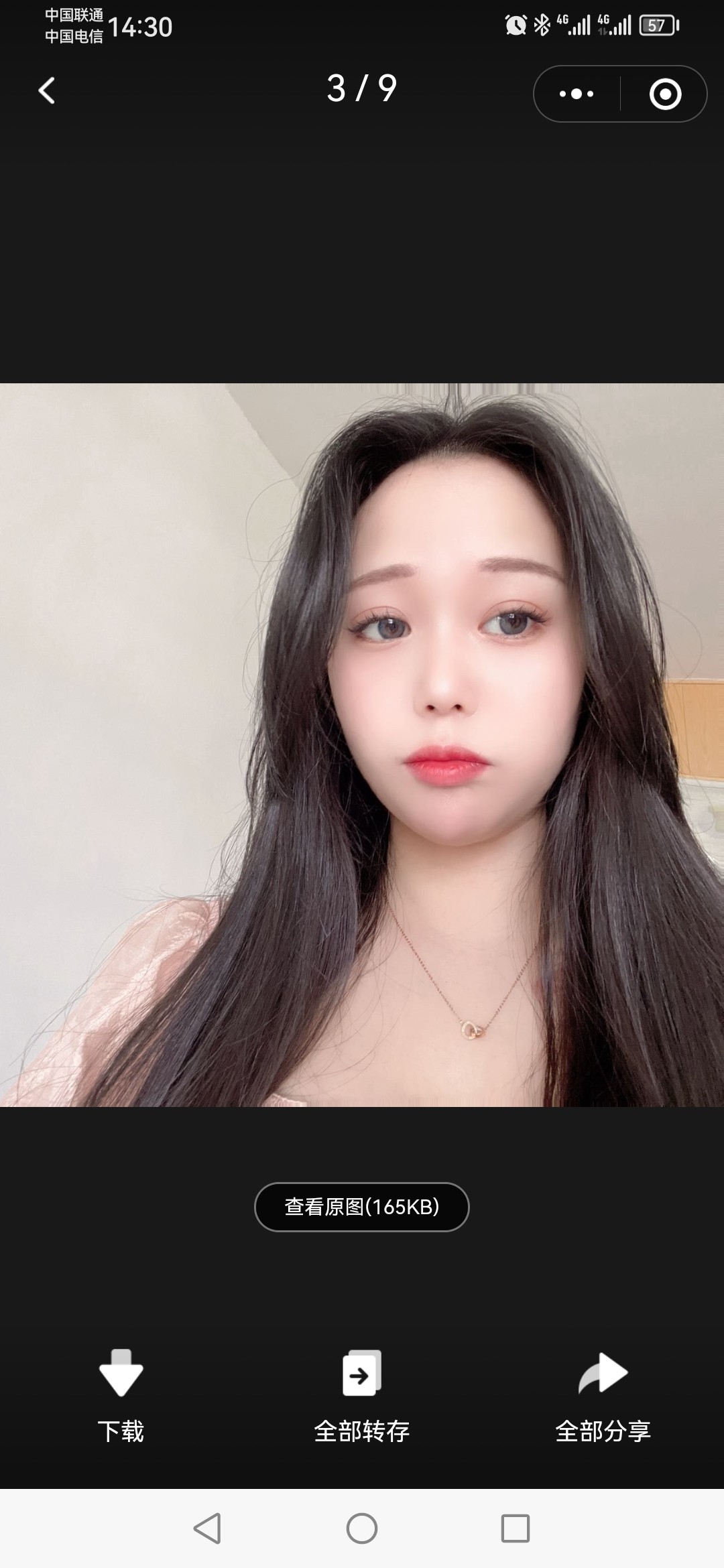 Screenshot_20230226_143050_com.tencent.mm.jpg