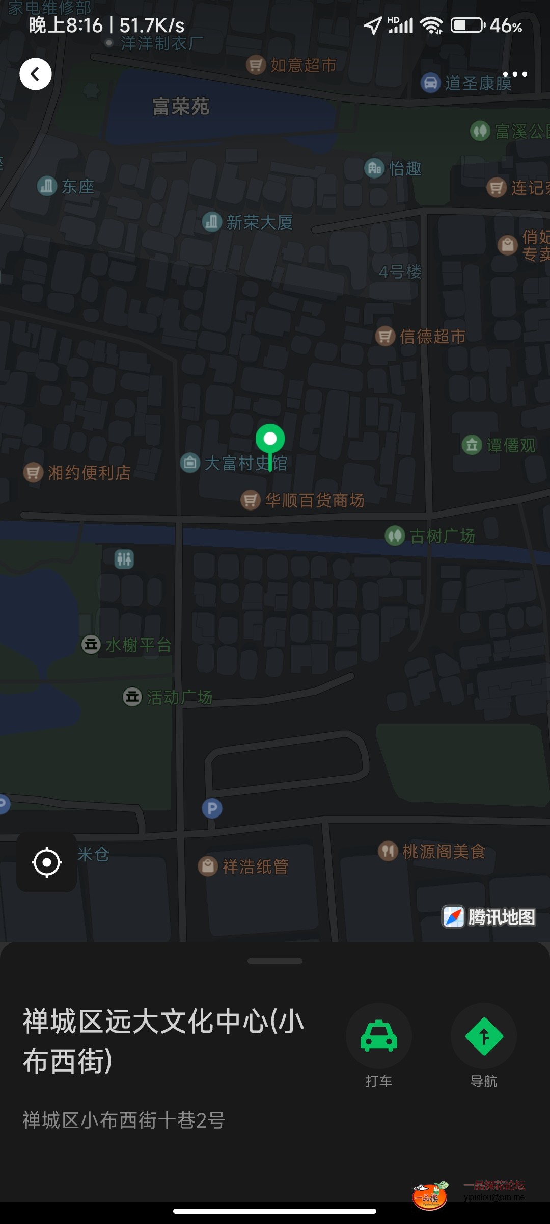 Screenshot_2023-09-04-20-16-24-105_com.tencent.mm.jpg