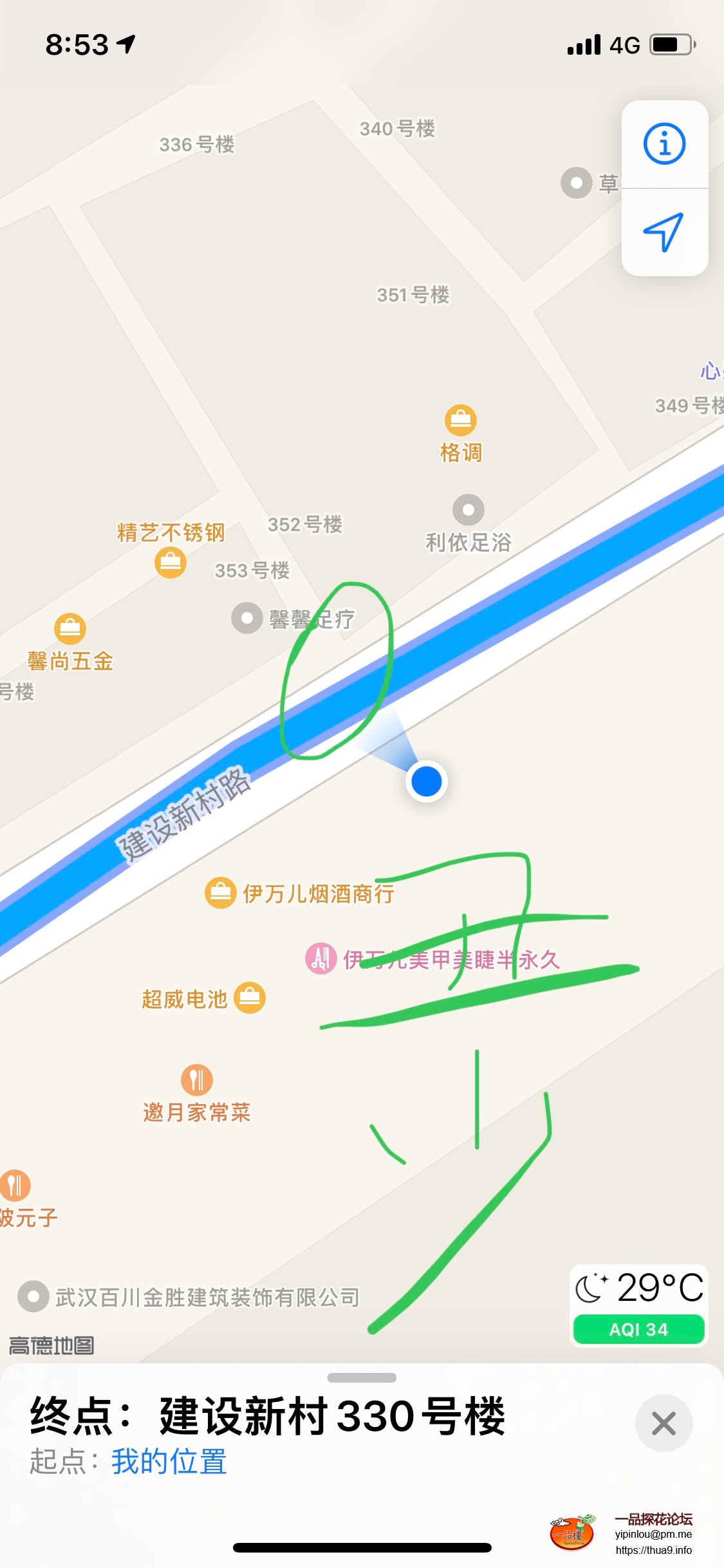 787A1B7D-46F9-4DBB-8C33-C124960E02C5.jpeg