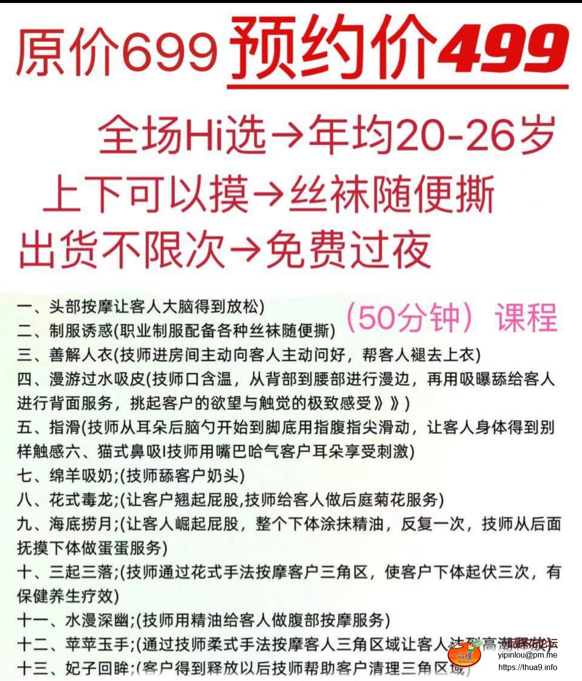 C2FD630A-6292-4865-A133-E7045456B57E.jpeg