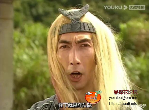 头陀.jpeg