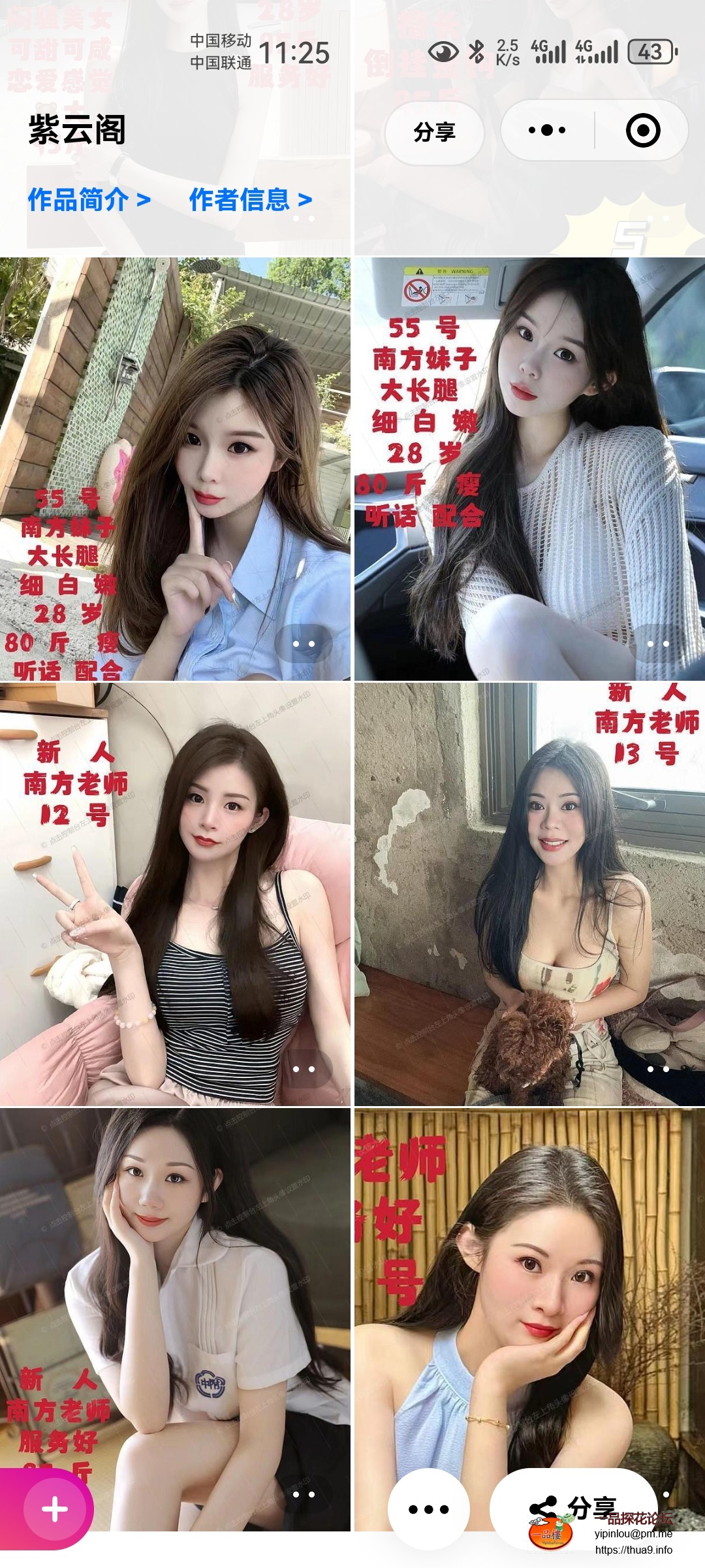 Screenshot_20240829_232544_com.tencent.mm.jpg