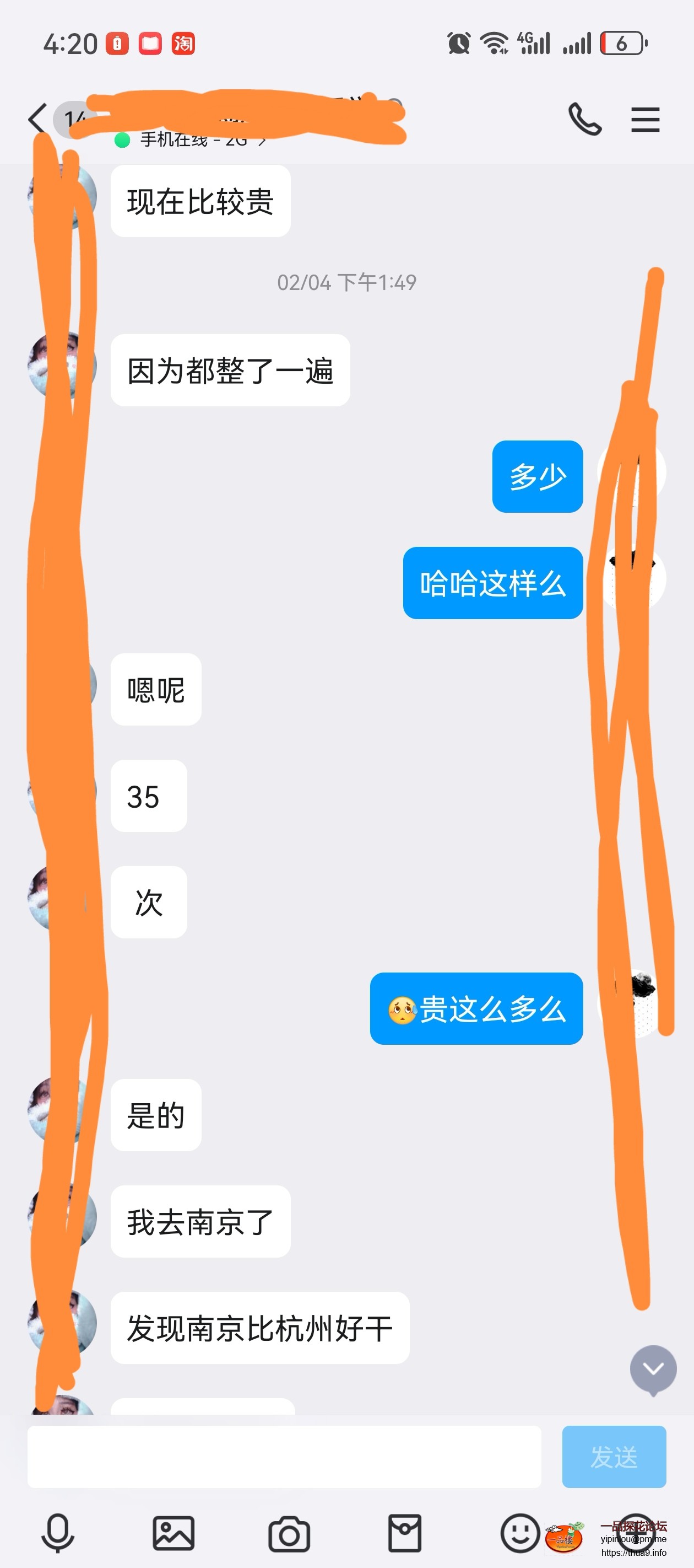 Screenshot_20250213_162056_com.tencent.mobileqq_edit_20433558354694.jpg