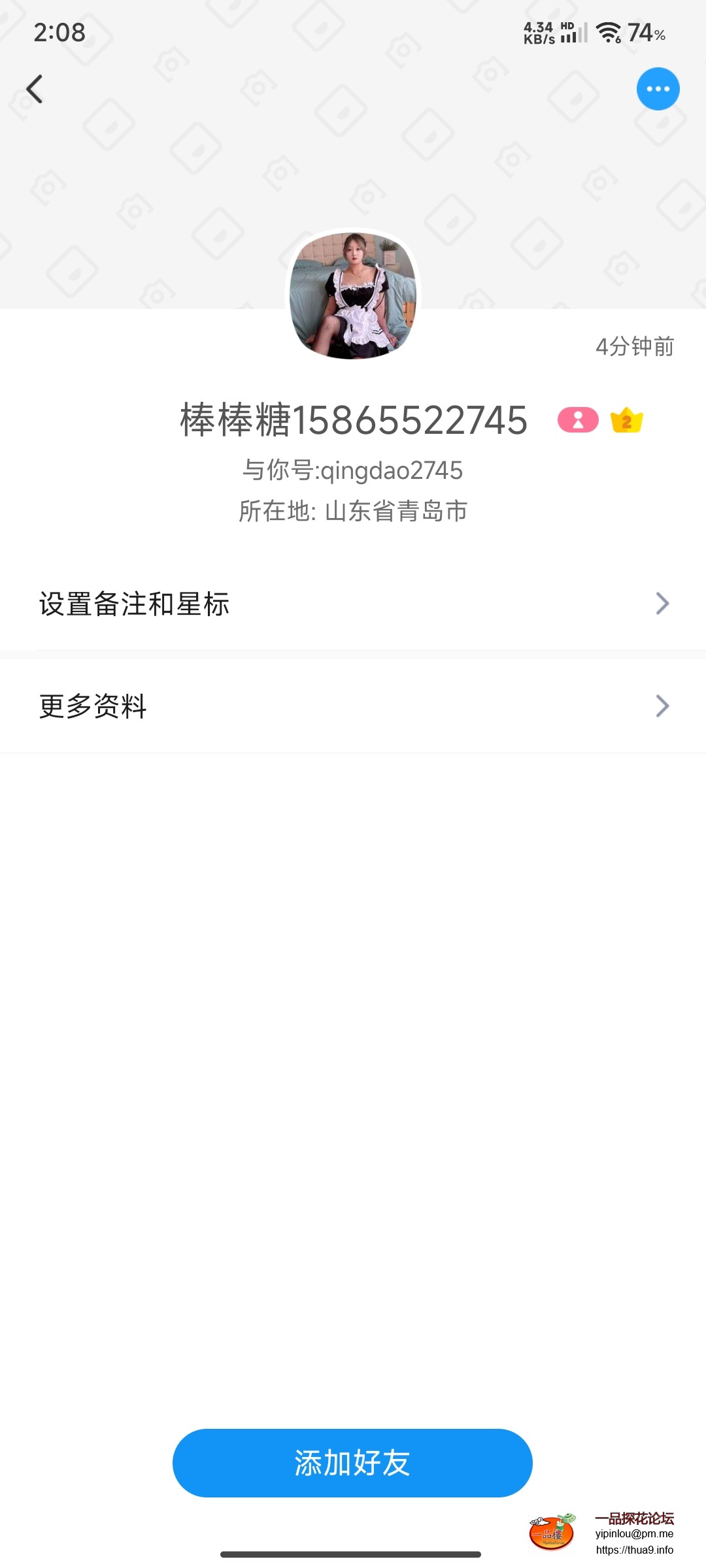 Screenshot_2025-02-22-14-08-12-283_com.uneed.yuni.jpg
