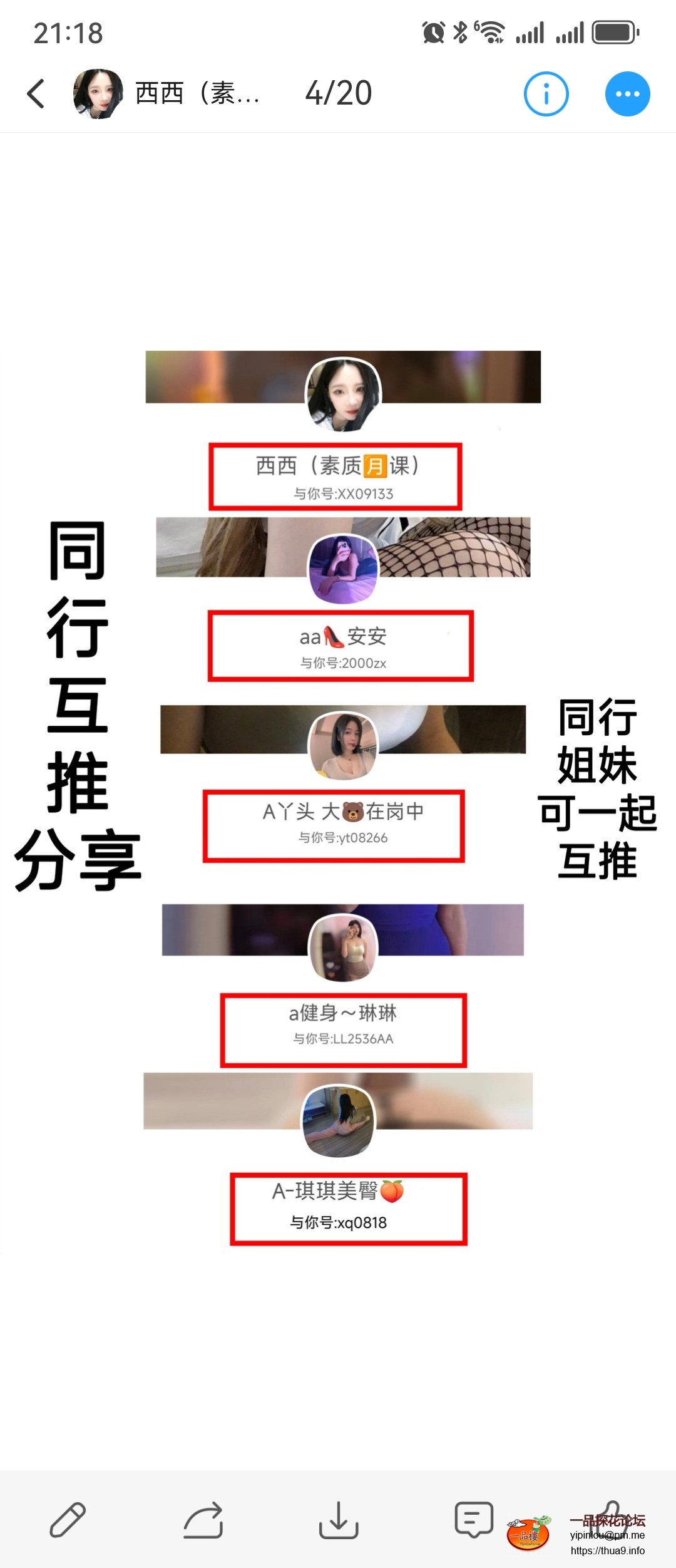 Screenshot_20250213_211854_com.uneed.yuni.jpg