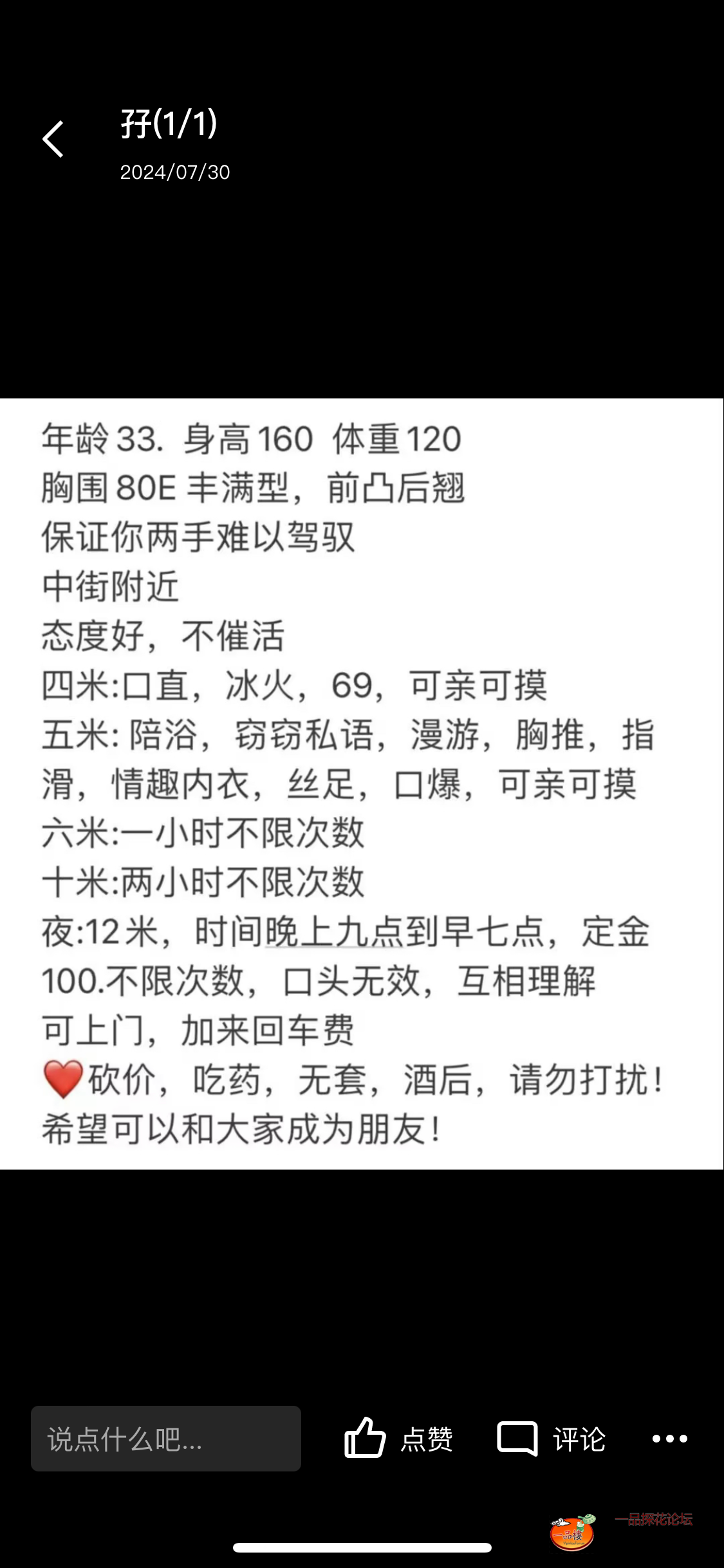 IMG_6033.png