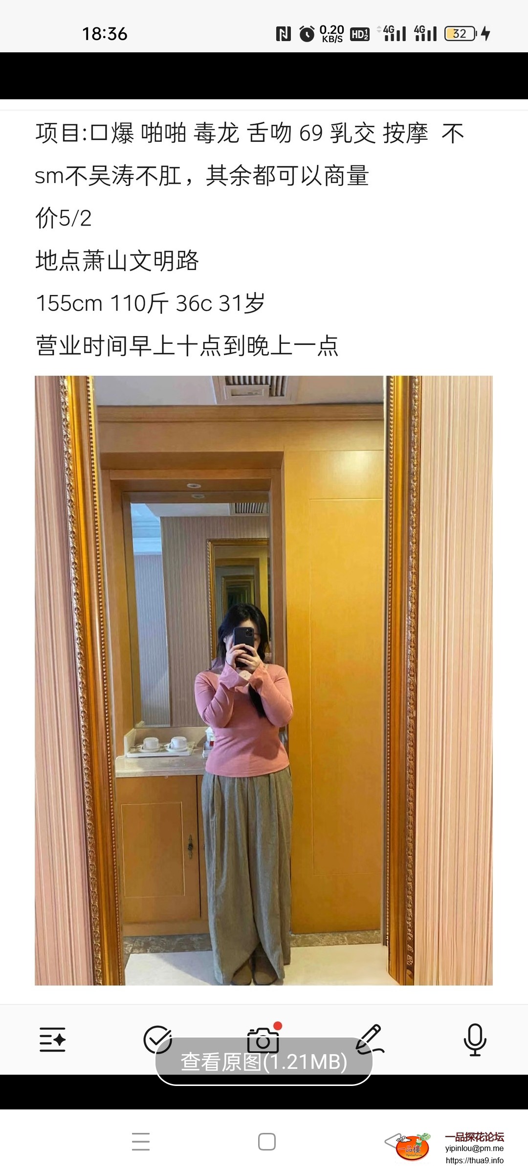 Screenshot_2025-02-18-18-36-34-31_4d1c9b21d19348e4275f691c222538ce.jpg