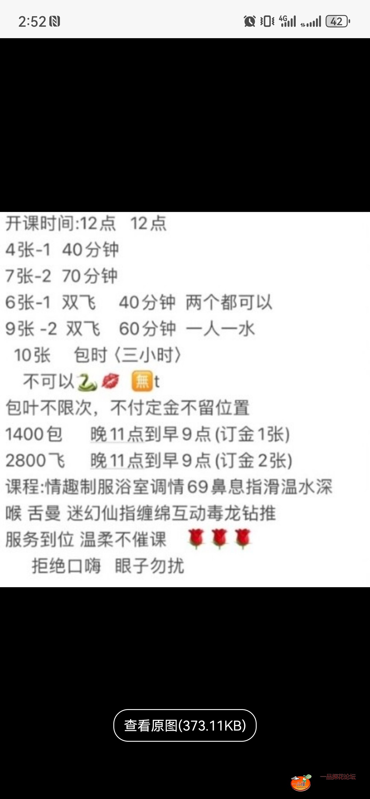 Screenshot_20250216_145202_com.uneed.yuni.jpg