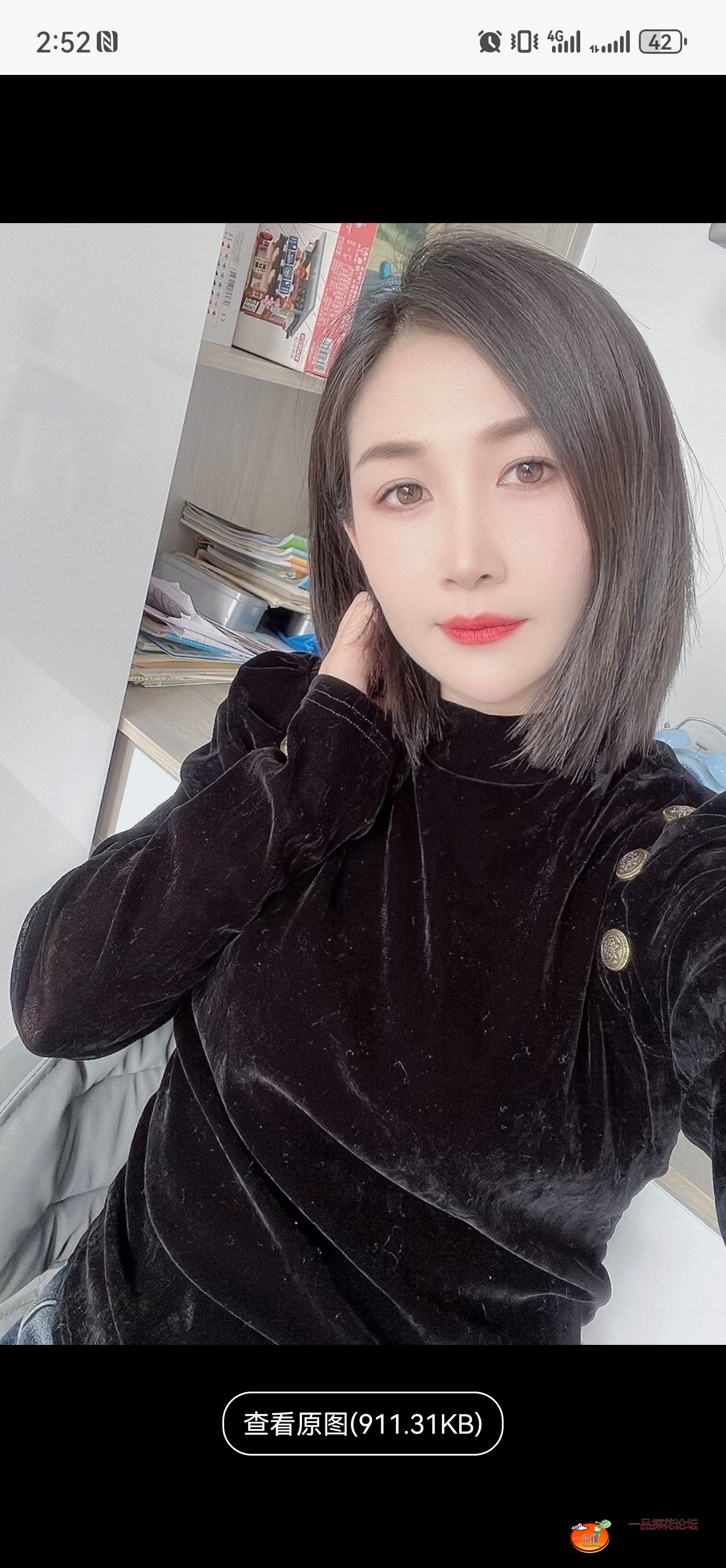 Screenshot_20250216_145214_com.uneed.yuni.jpg