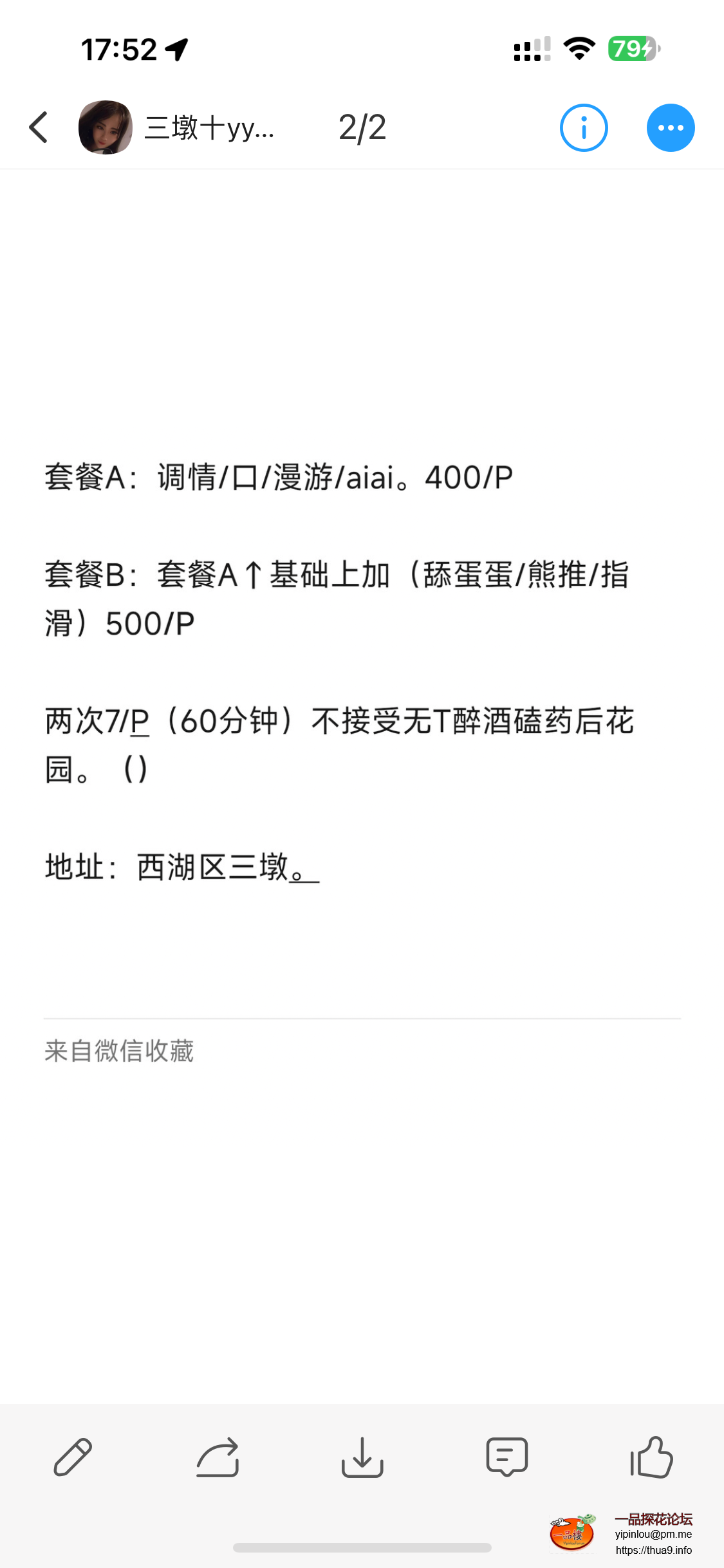 mmexport1742551096142.png