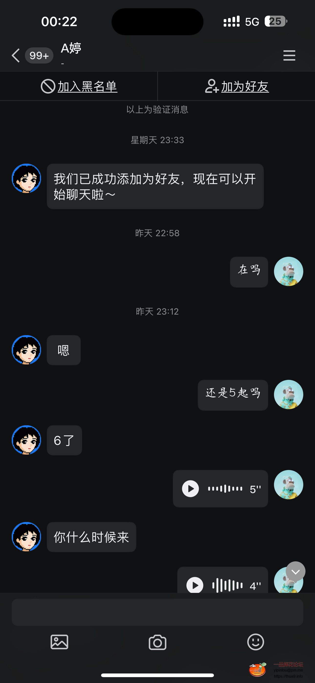 IMG_6138.png