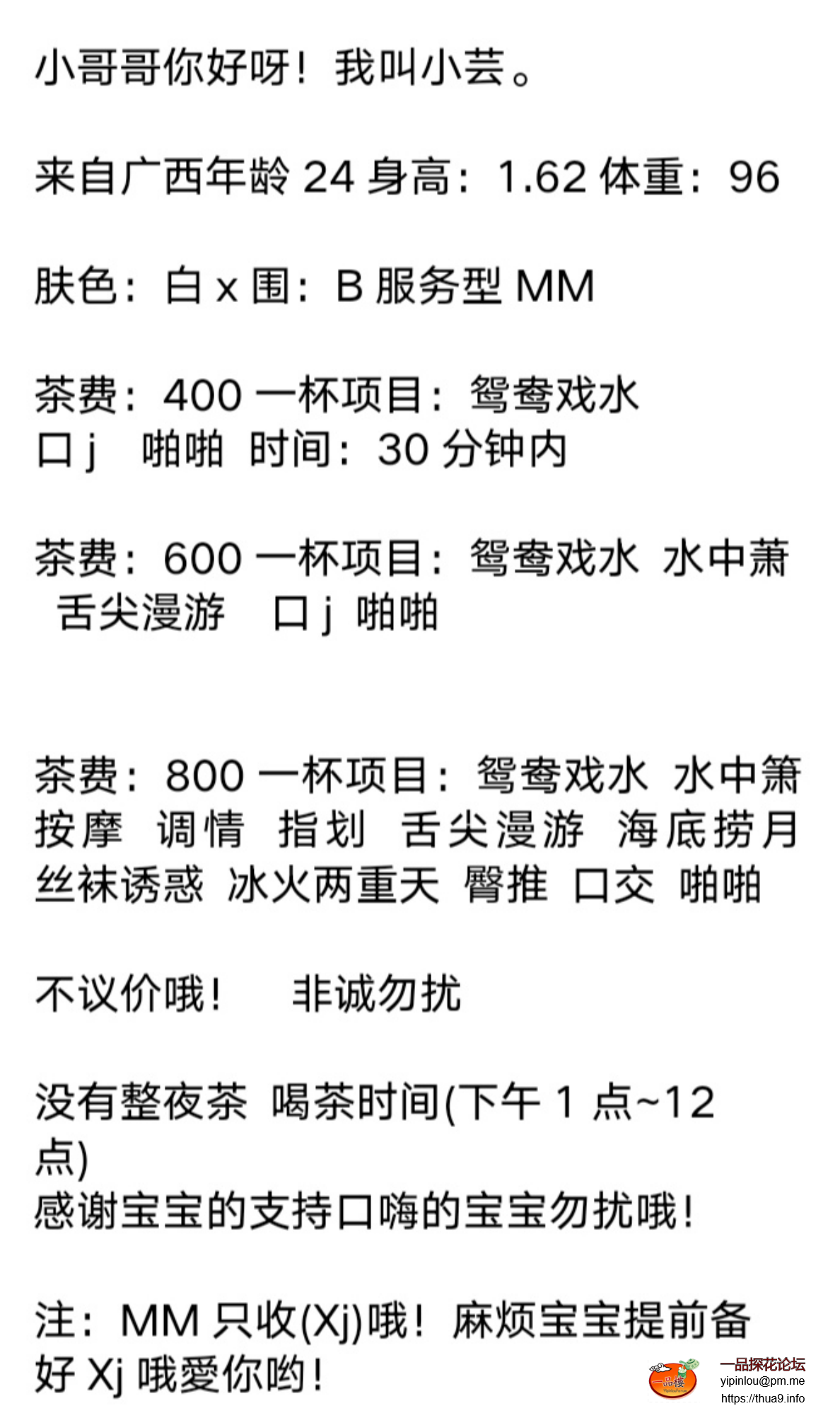 Screenshot_2025_0308_170620.png