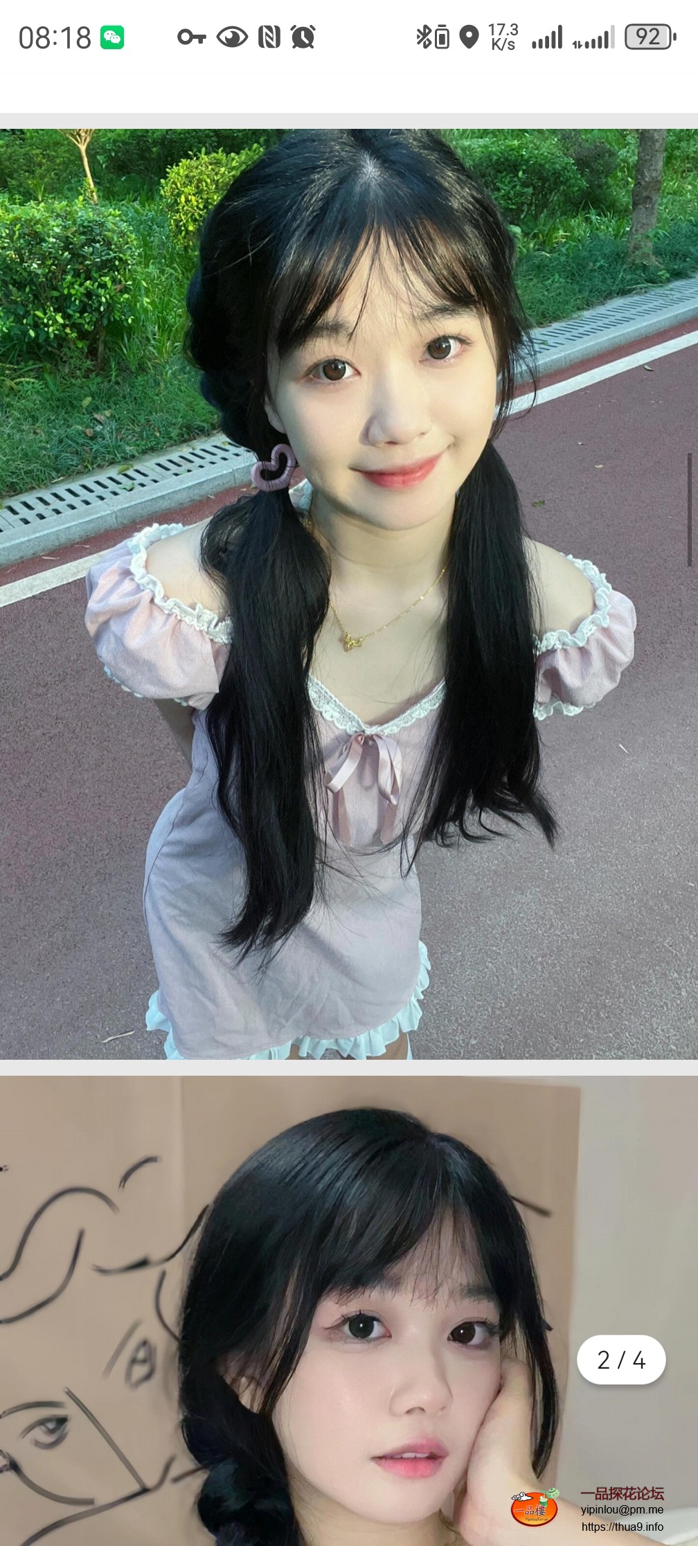 Screenshot_20250331_081848_com.tencent.mobileqq.jpg