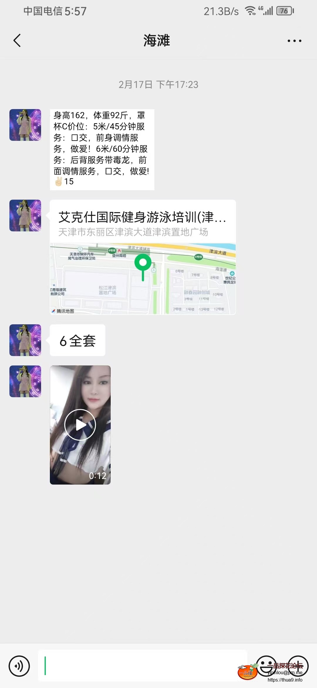 e3197eac8e34068d814628fef8b41db.jpg