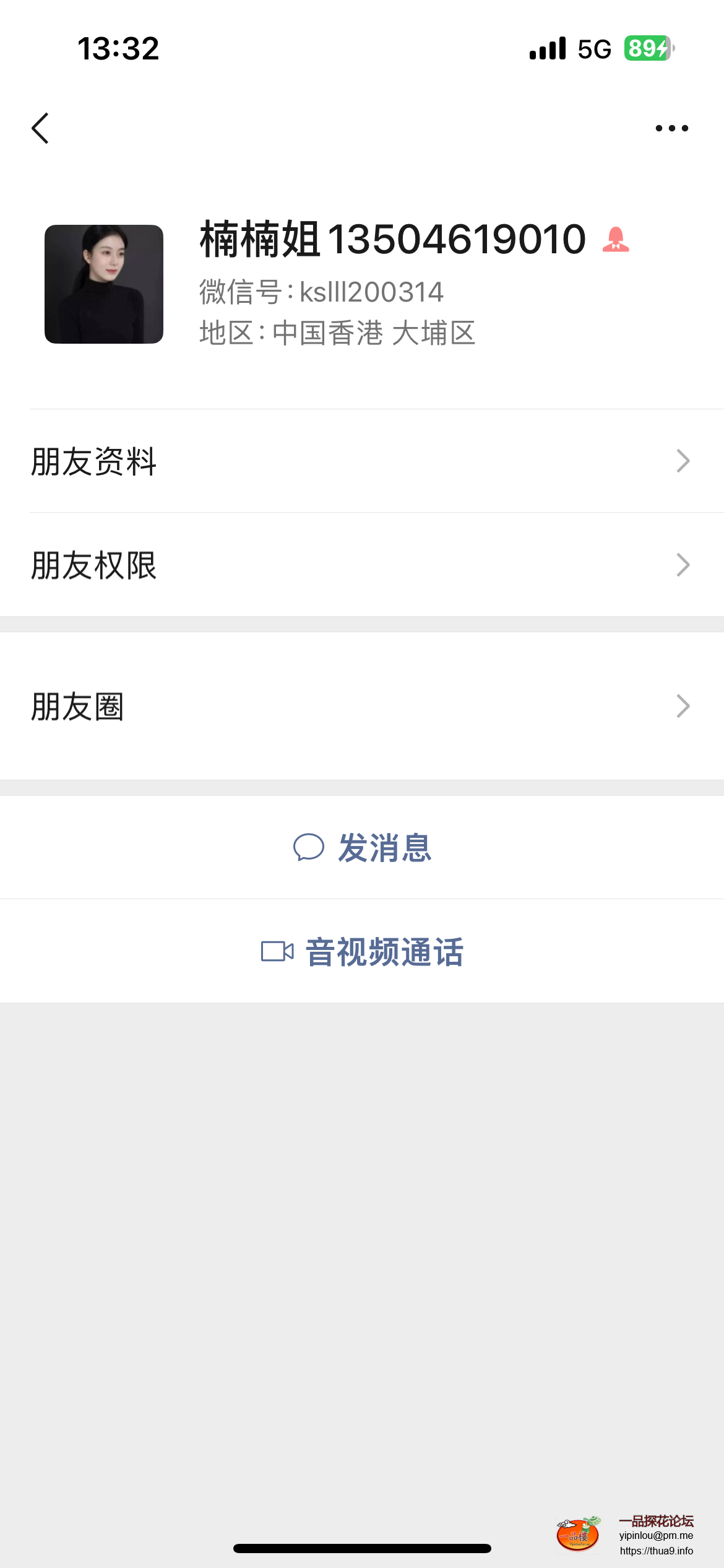 IMG_4275.png