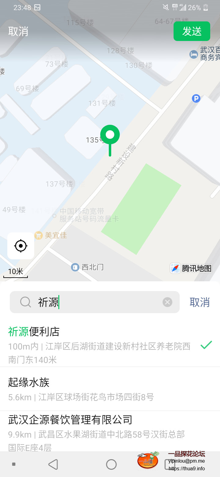 Screenshot_20250202-234808.png