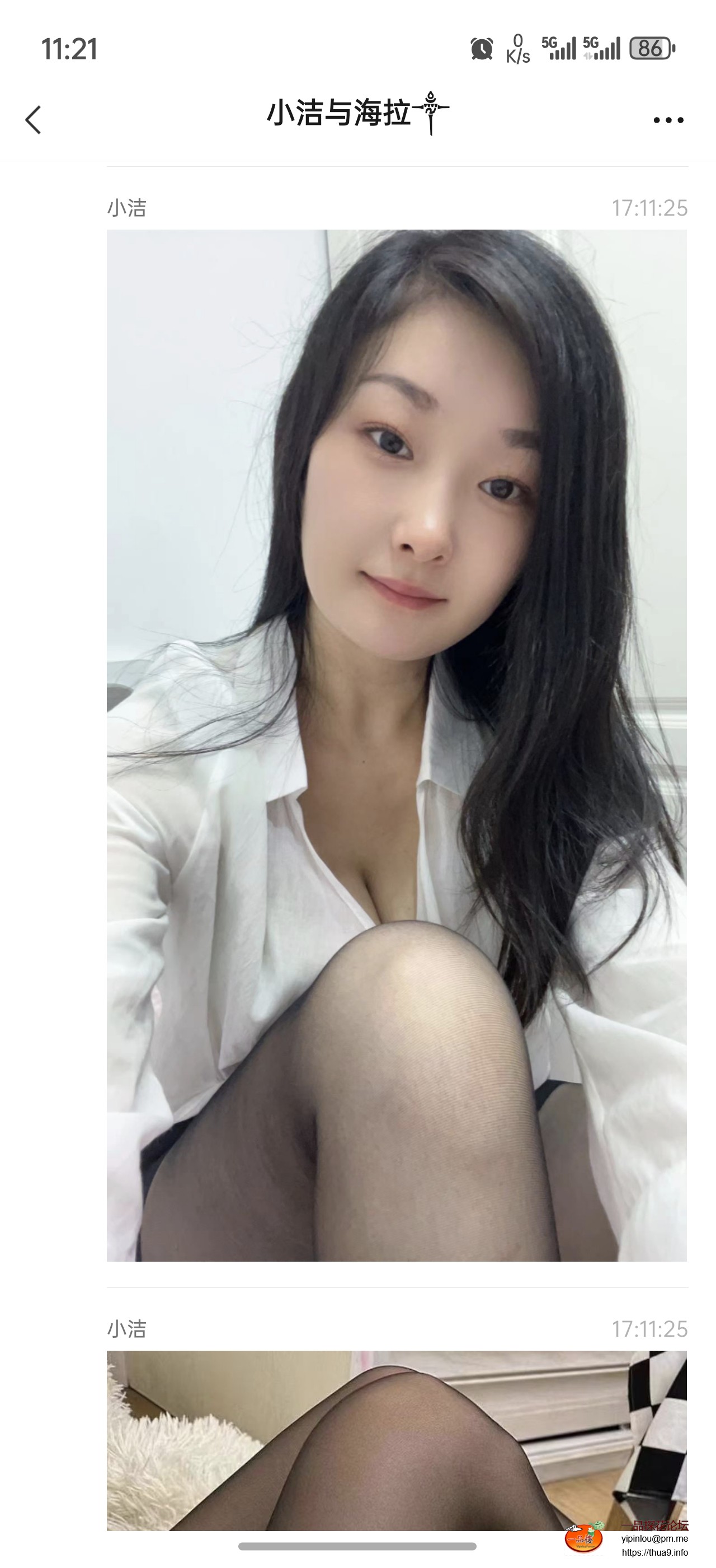 Screenshot_20250313_112123_com_tencent_mm_RecordMsgDetailUI.jpg