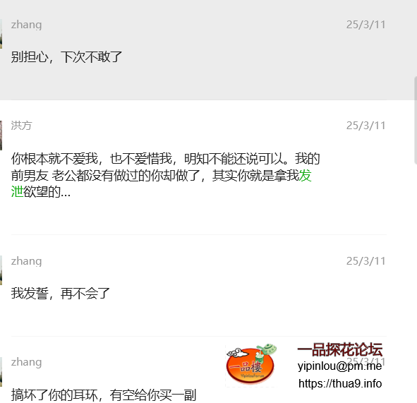微信图片_20250326095548.png