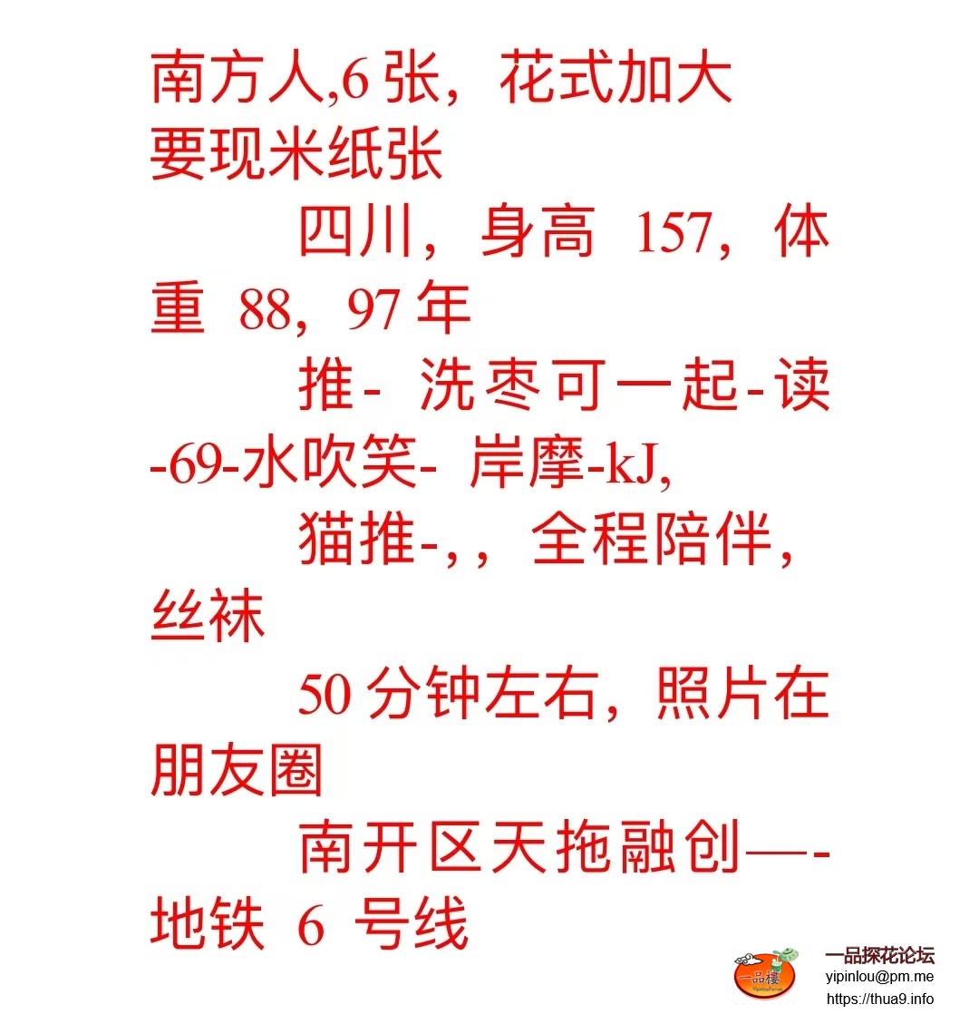 微信图片_20250327222554.jpg