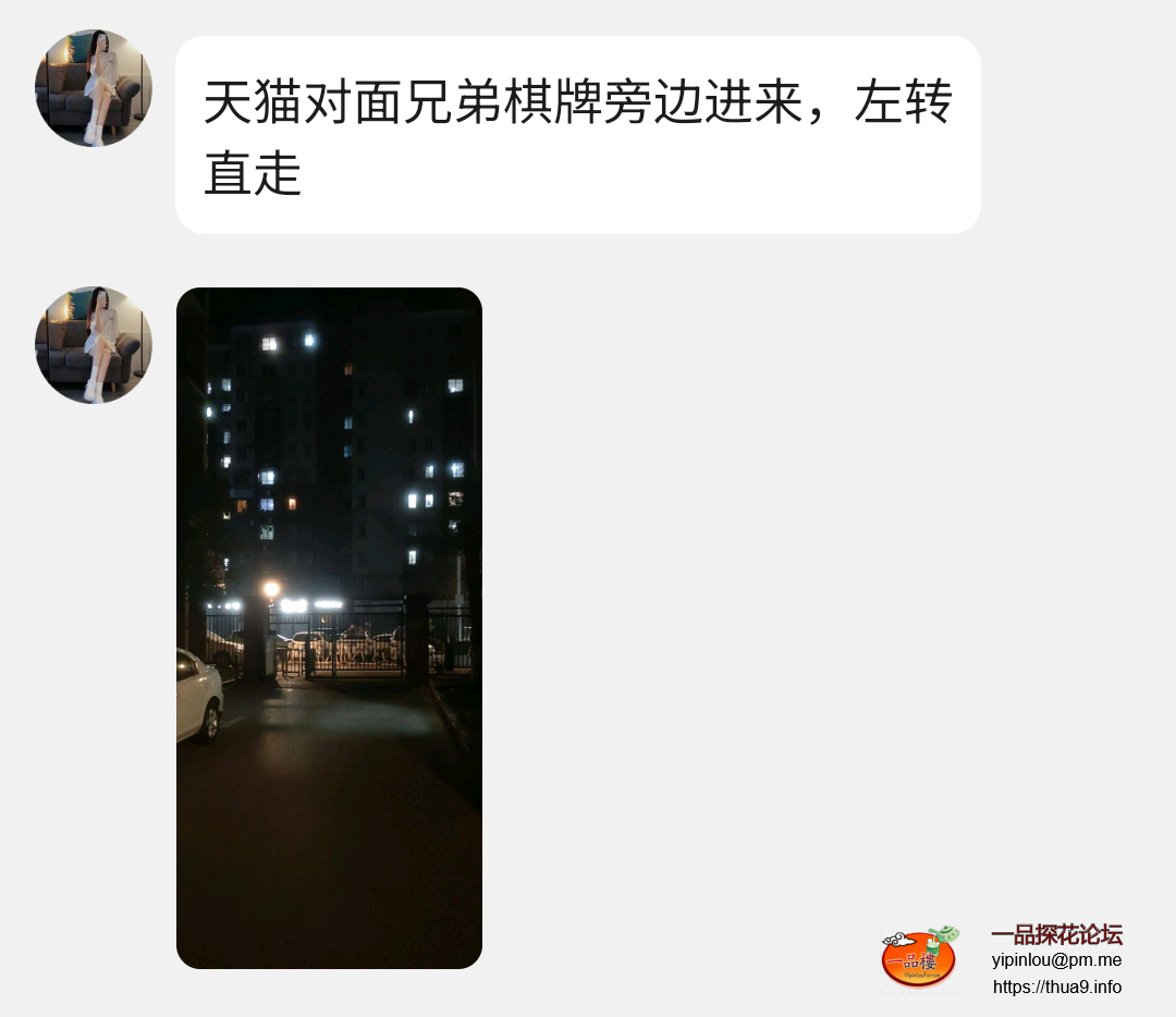 S50317-11035770_com.tencent.mobileqq(1).png