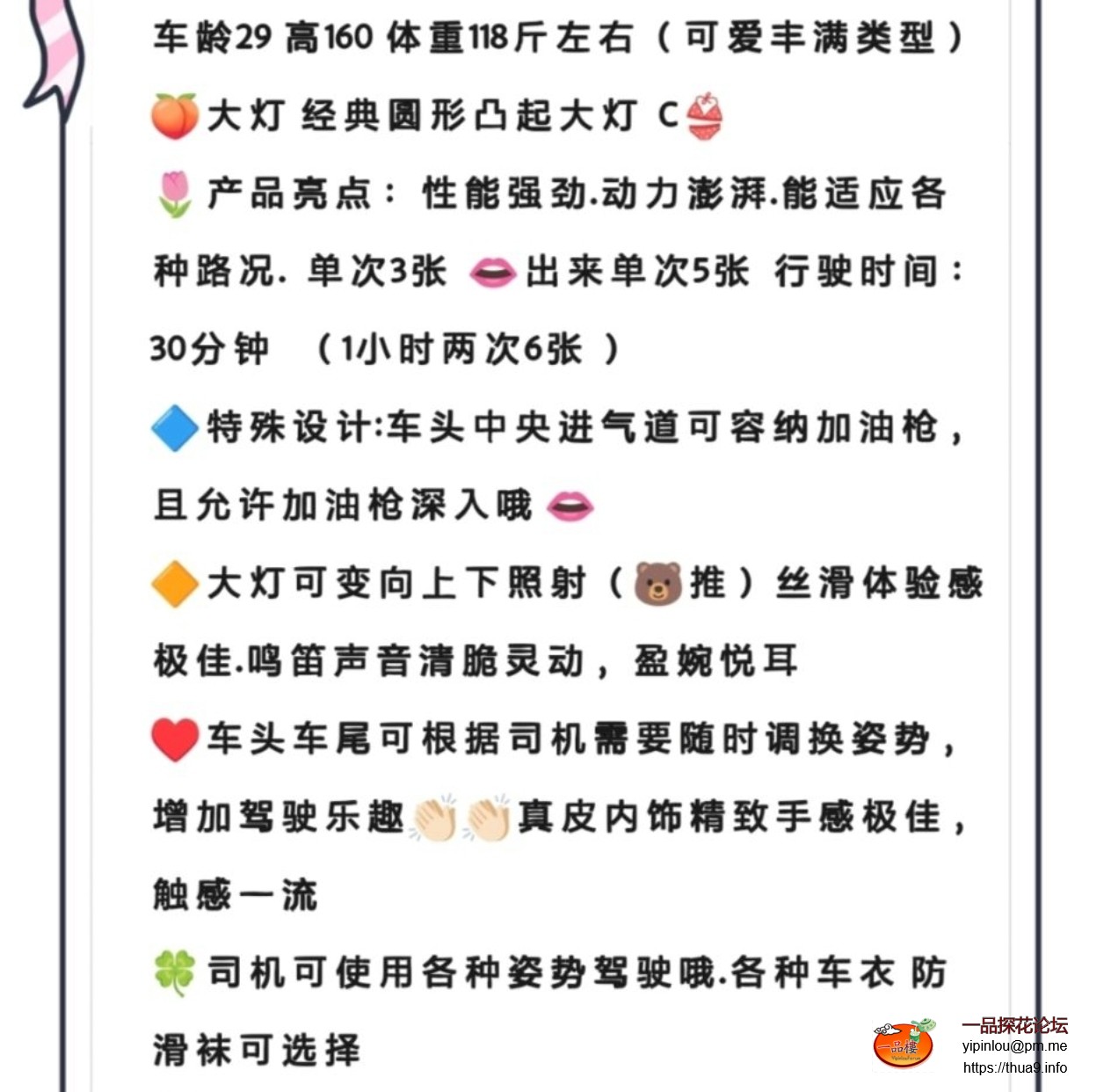 Screenshot_20250324_142935_com_tencent_mobileqq_WxaContainerActivity0.jpg