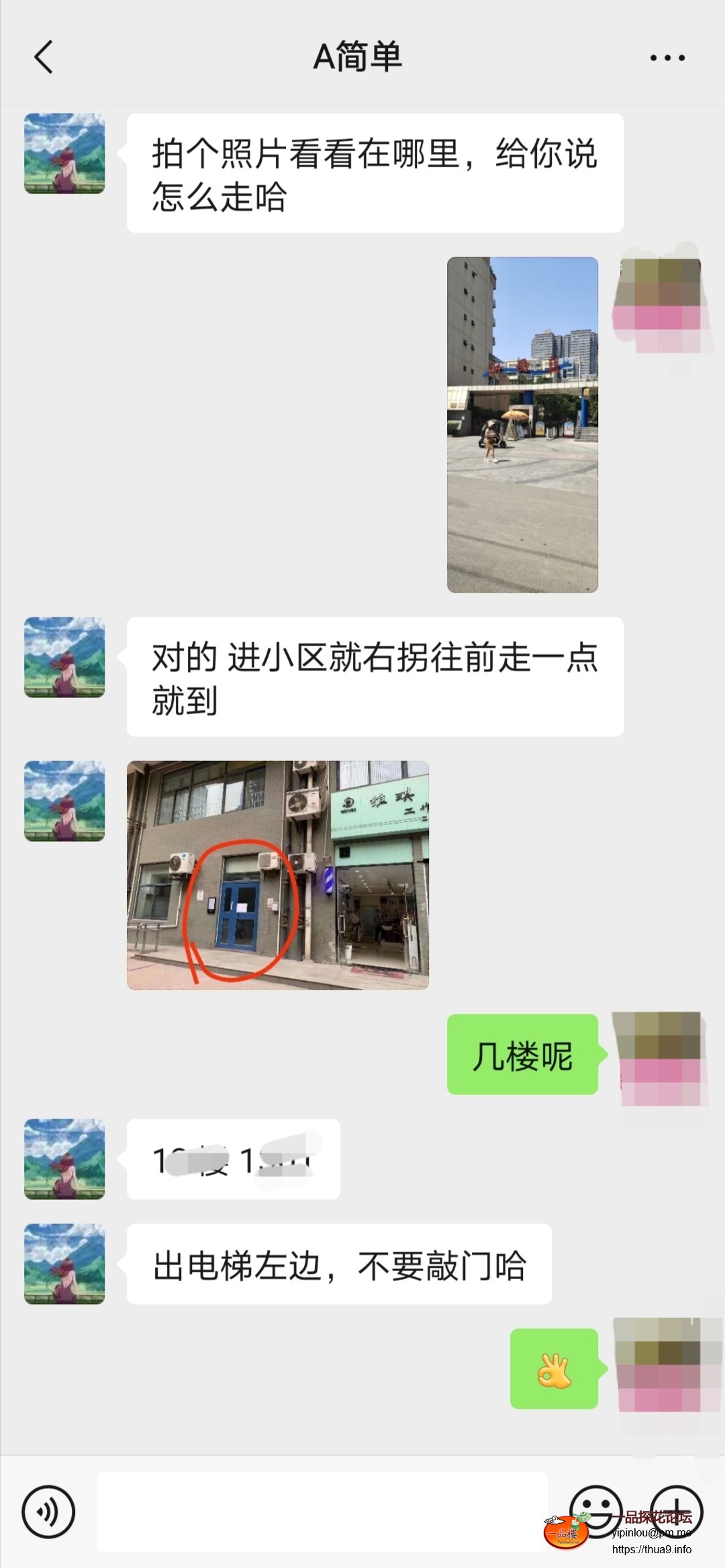 Screenshot_20241023_181752.jpg