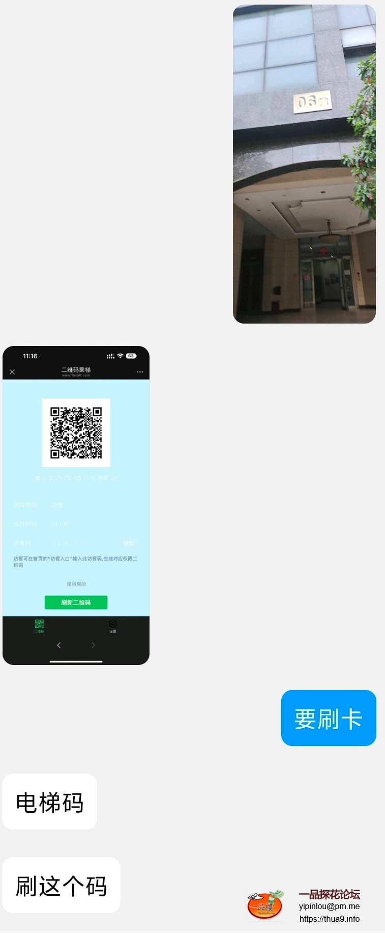 Screenshot_20250416_122111.jpg
