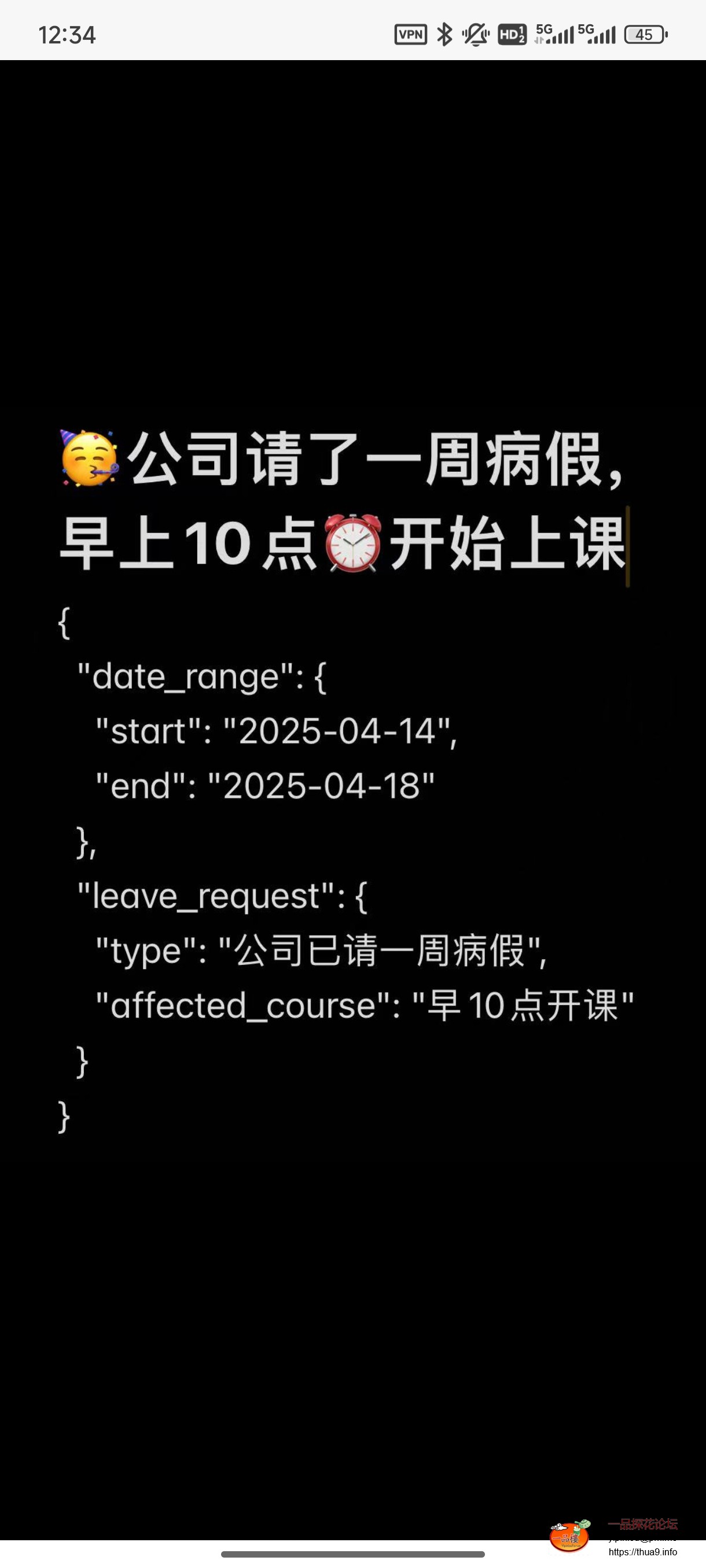 Screenshot_2025-04-18-12-34-33-343_com.uneed.yuni.jpg