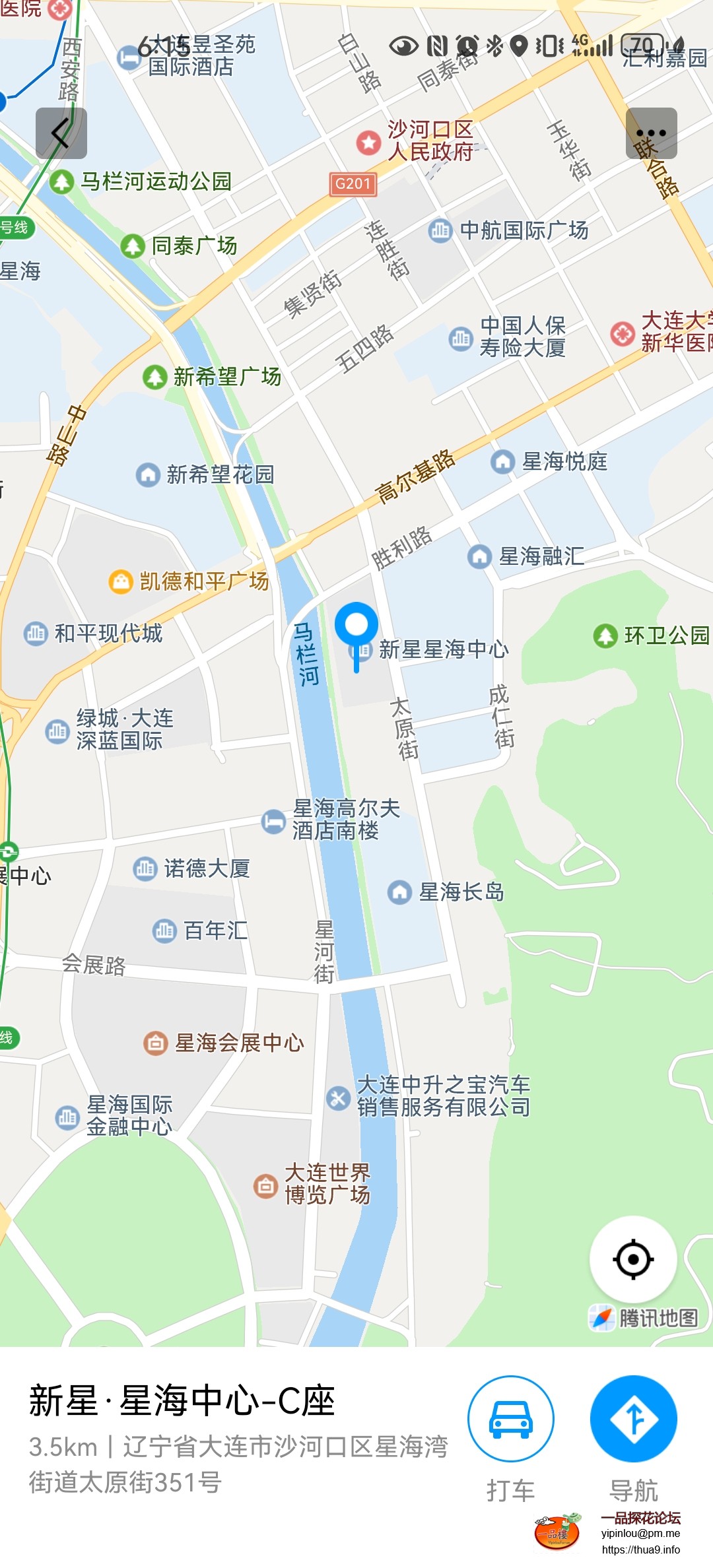 Screenshot_20250418_181558_com.tencent.mobileqq.jpg