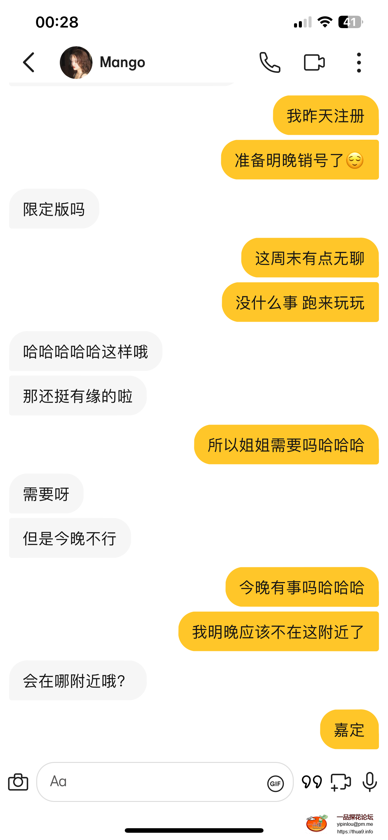 IMG_2942.png