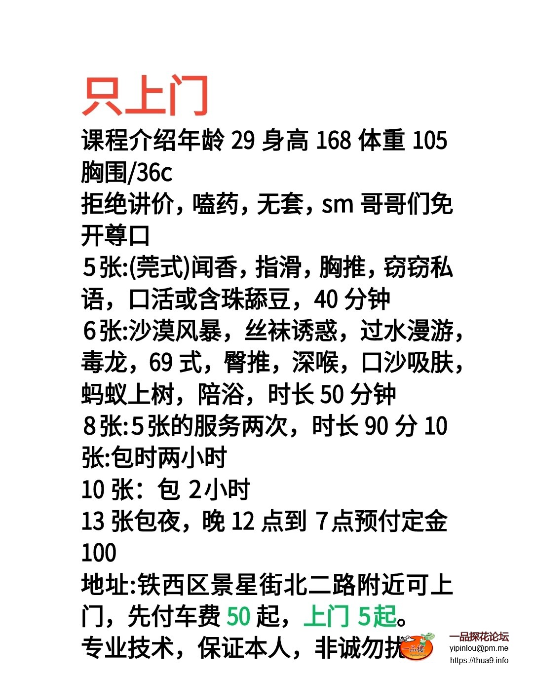 Screenshot_20250412-225719__01.jpg