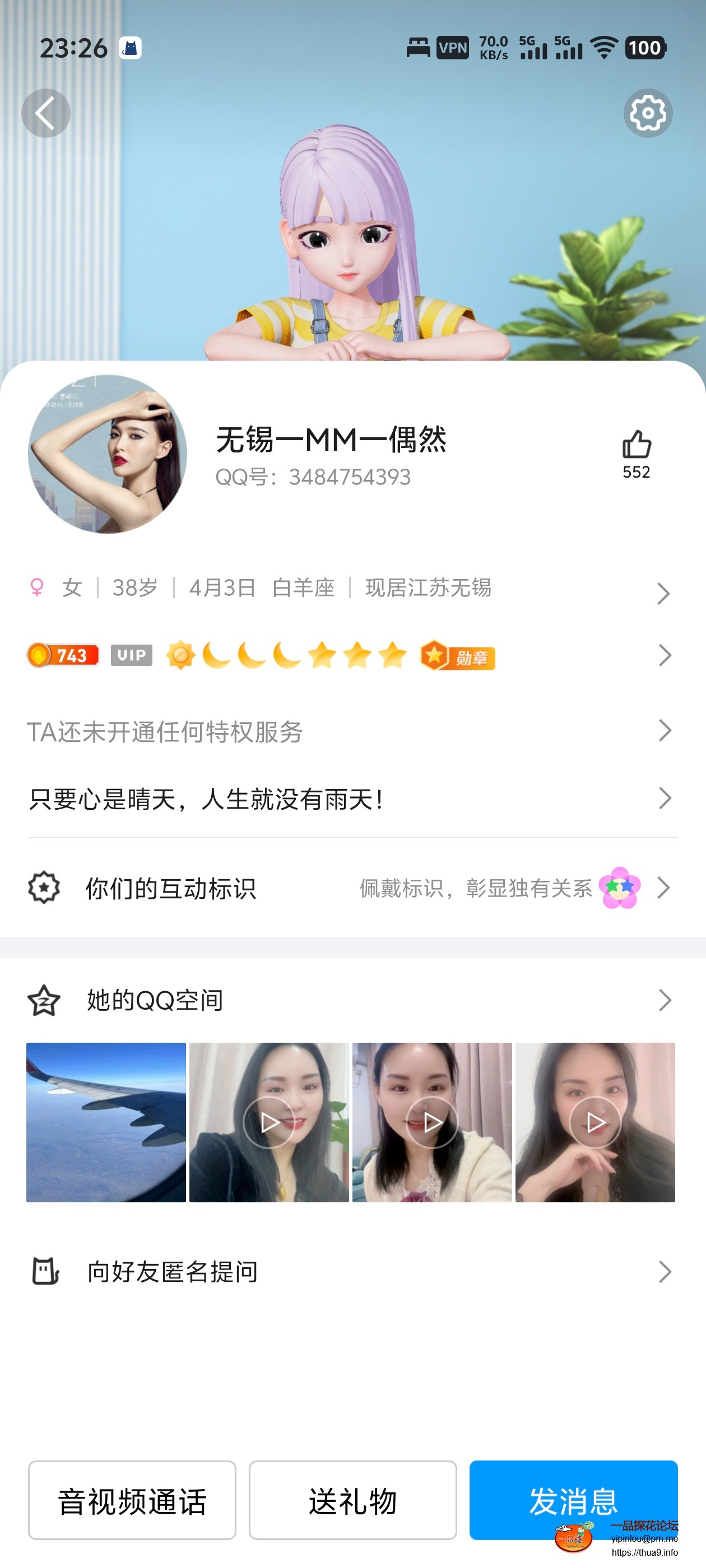 Screenshot_20250424_232633.jpg