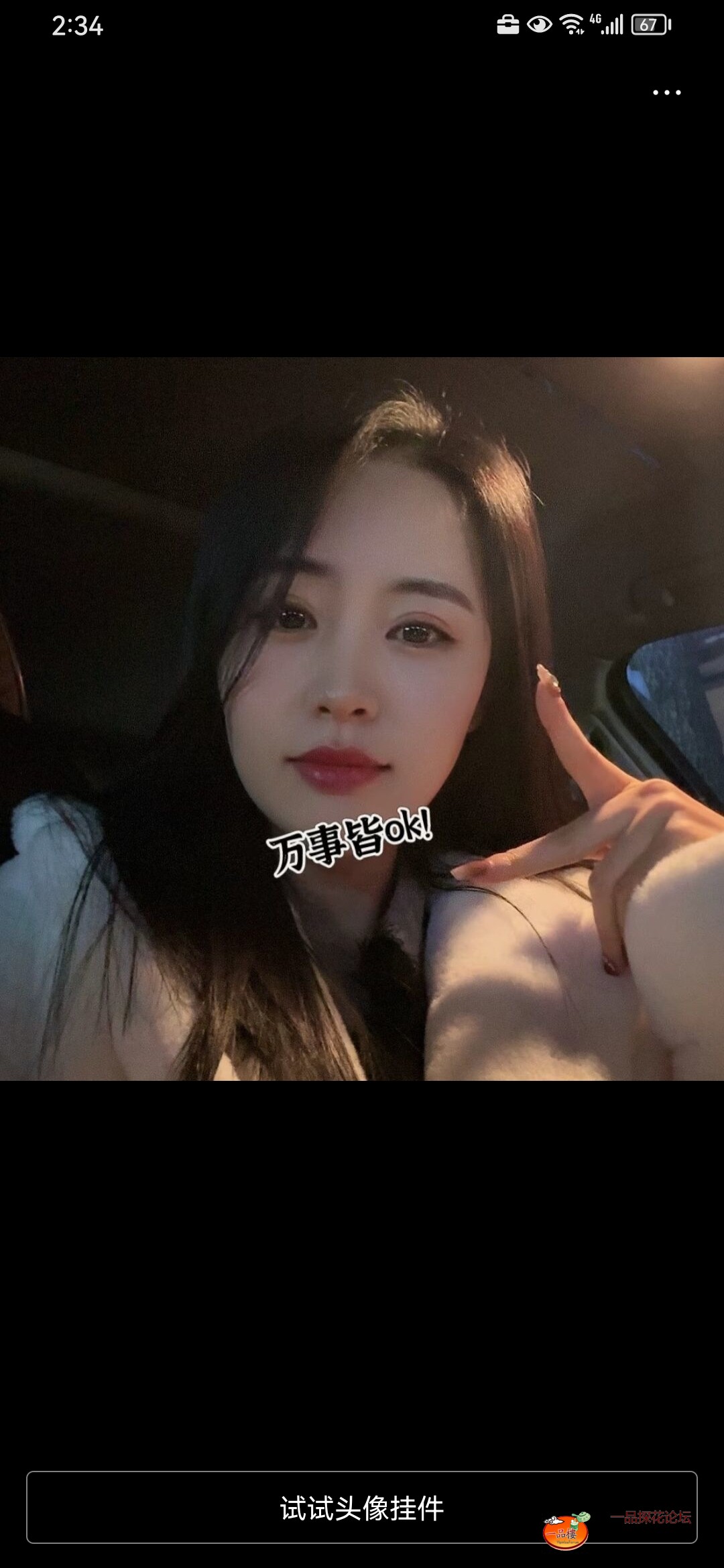 Screenshot_20250515_143448_com.tencent.mobileqq.jpg
