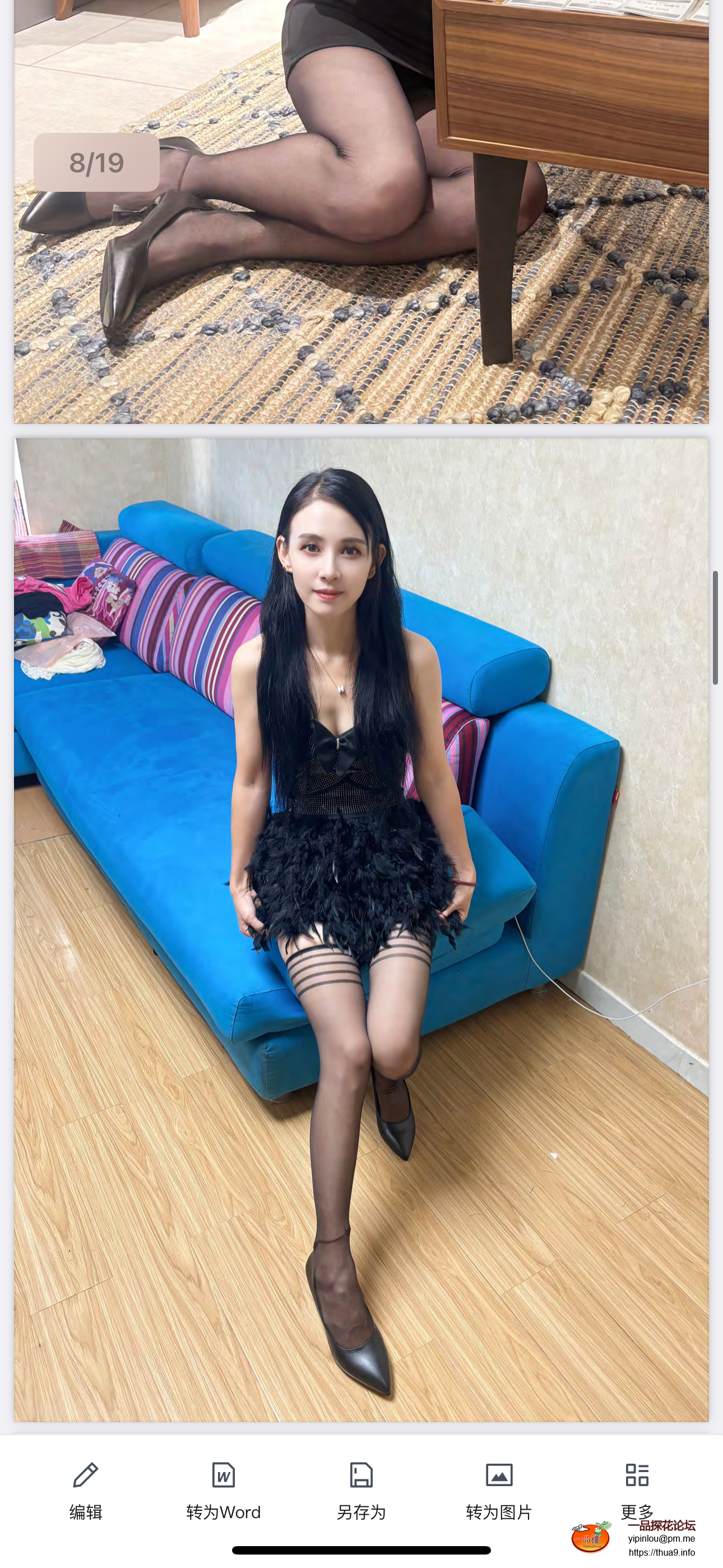 IMG_0772.png