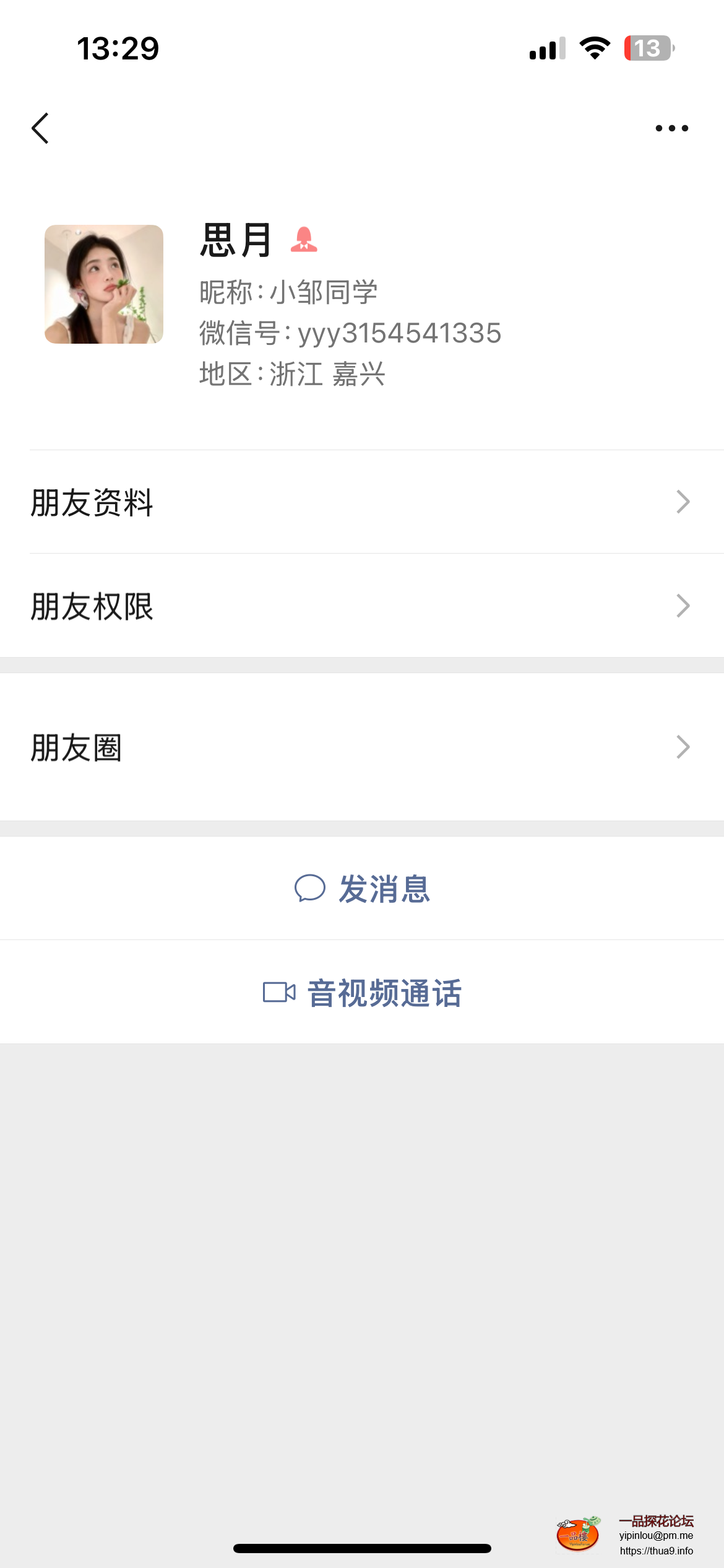 IMG_2682.png