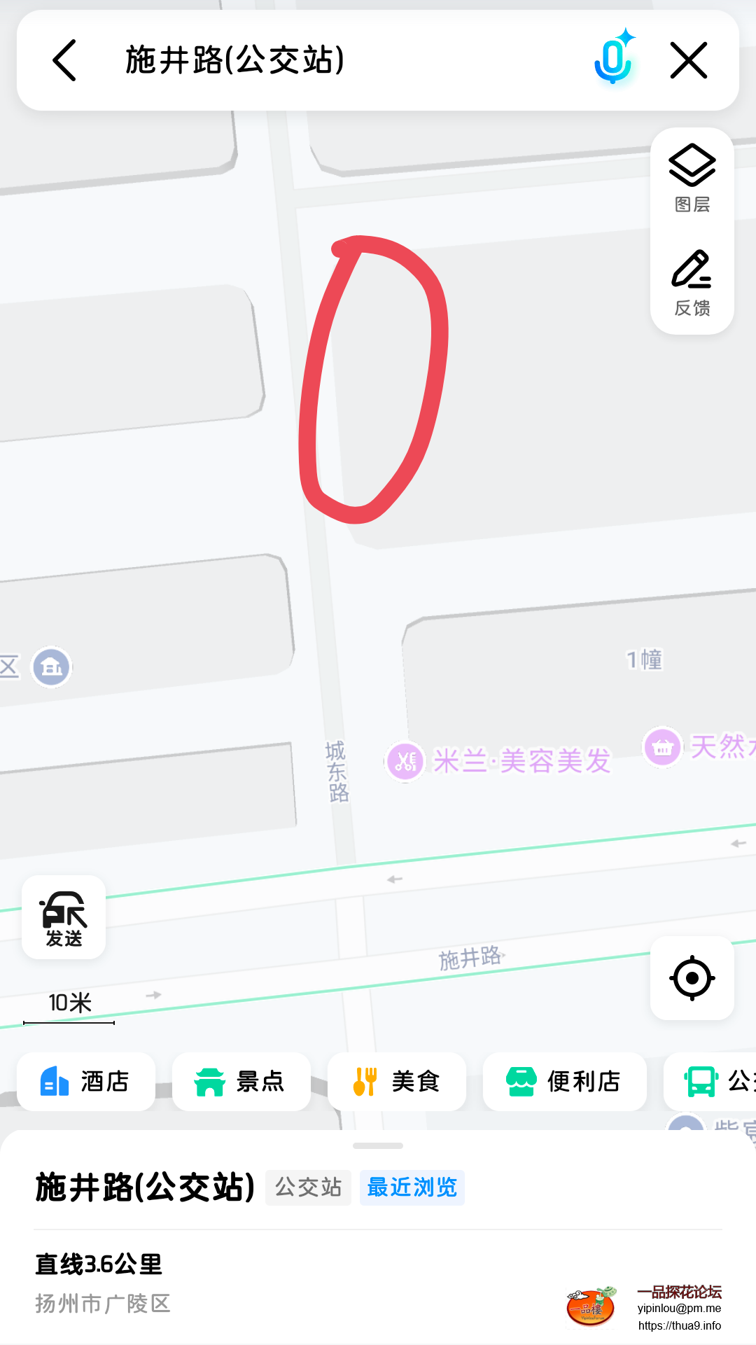 Screenshot_20250514_141546.png