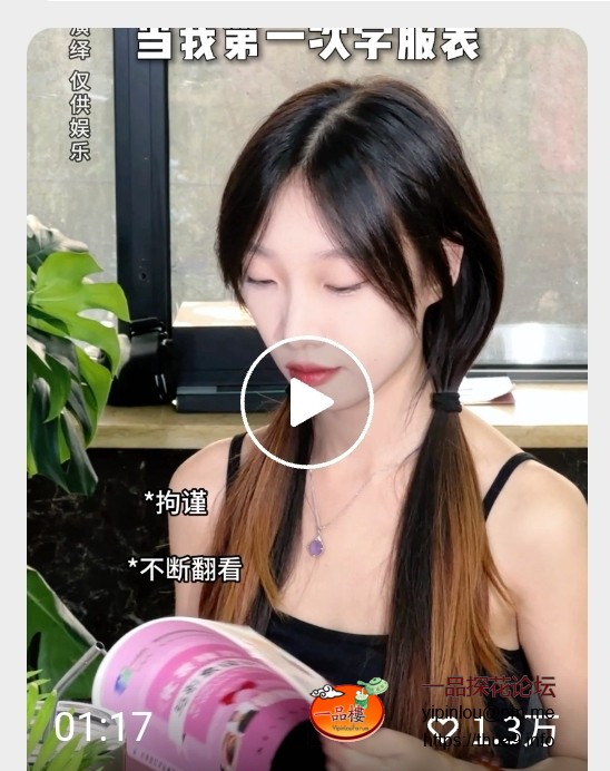 Screenshot_20250430_123208_WeChat.jpg