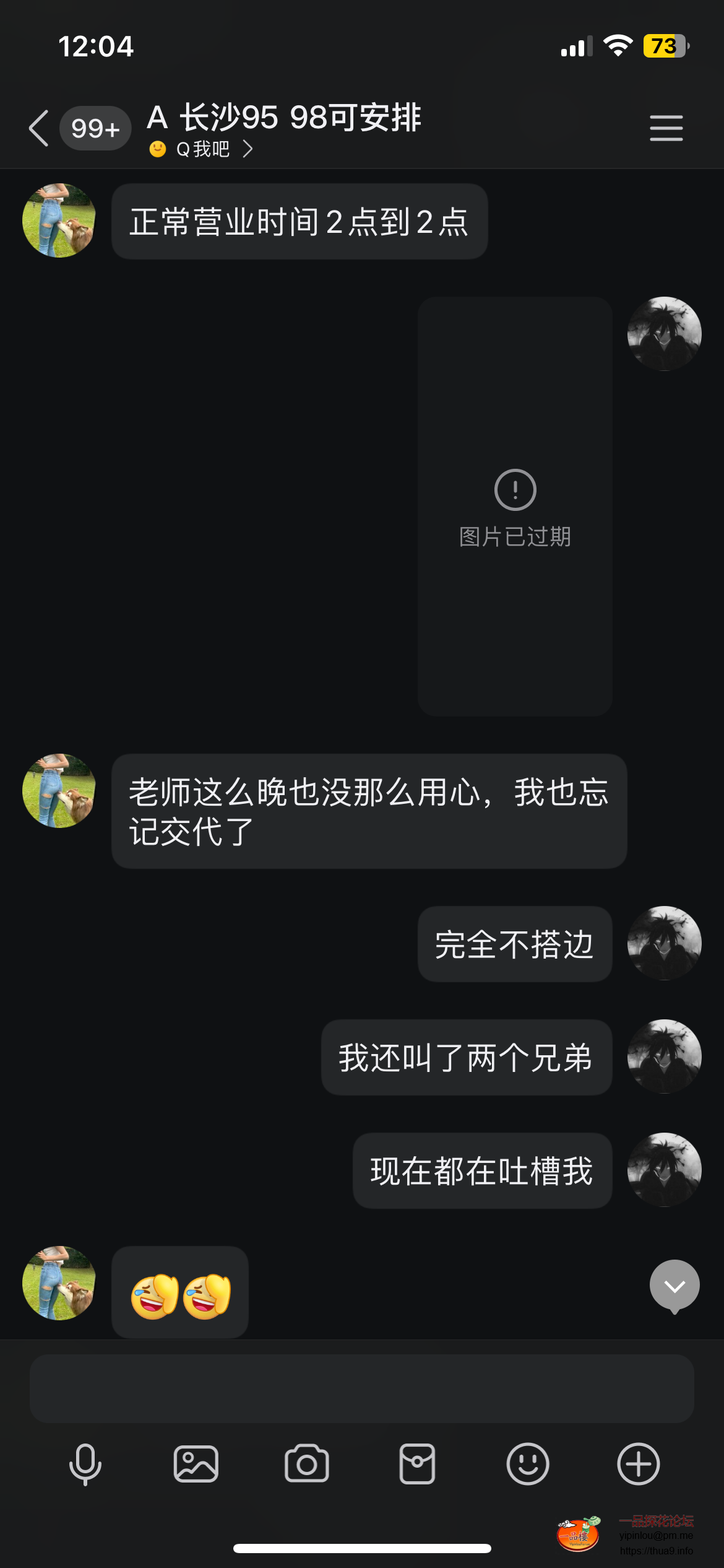 IMG_2717.PNG