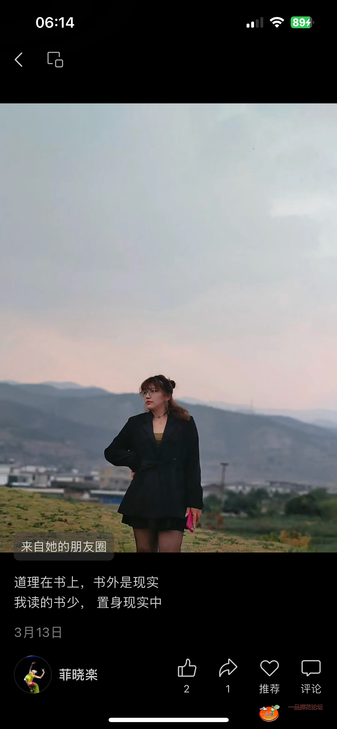 D3178395-D55C-48D7-8ED6-6CB99732C5D5.png