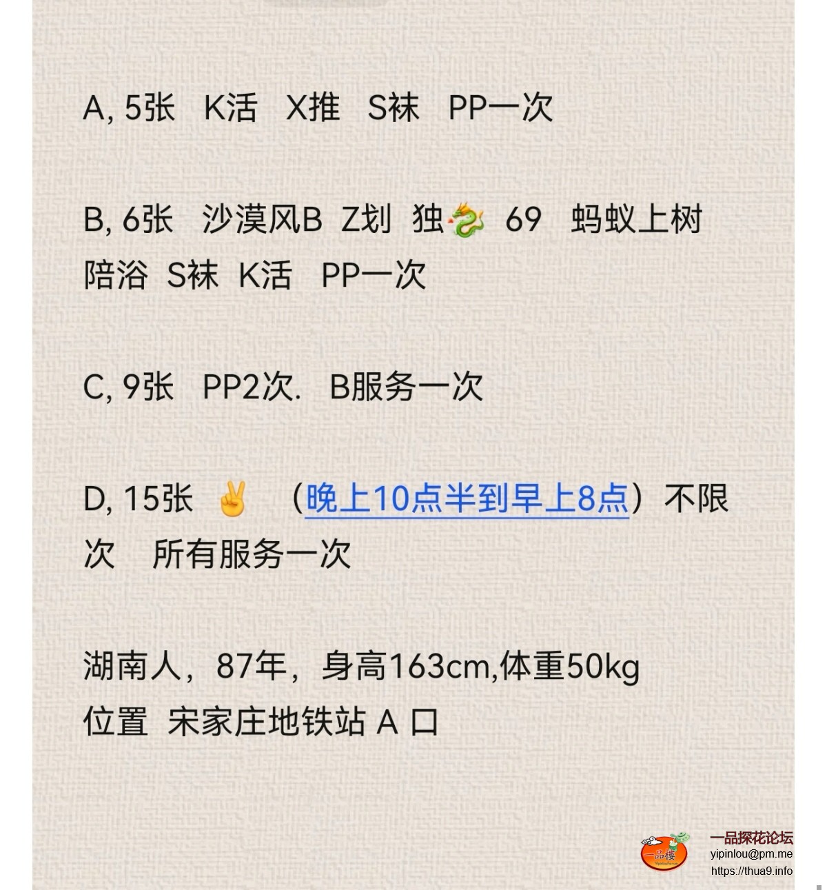 Screenshot_20250512_105015_com.tencent.mobileqq_edit_915804157767028.jpg
