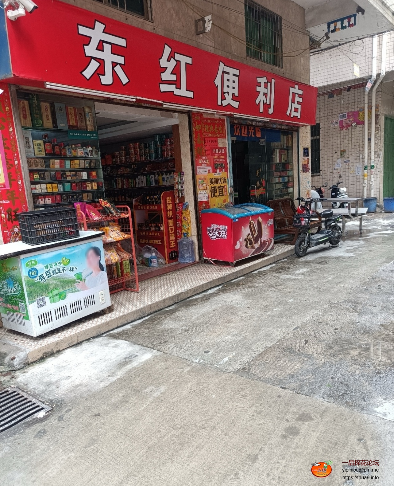 IMG_0085.jpeg