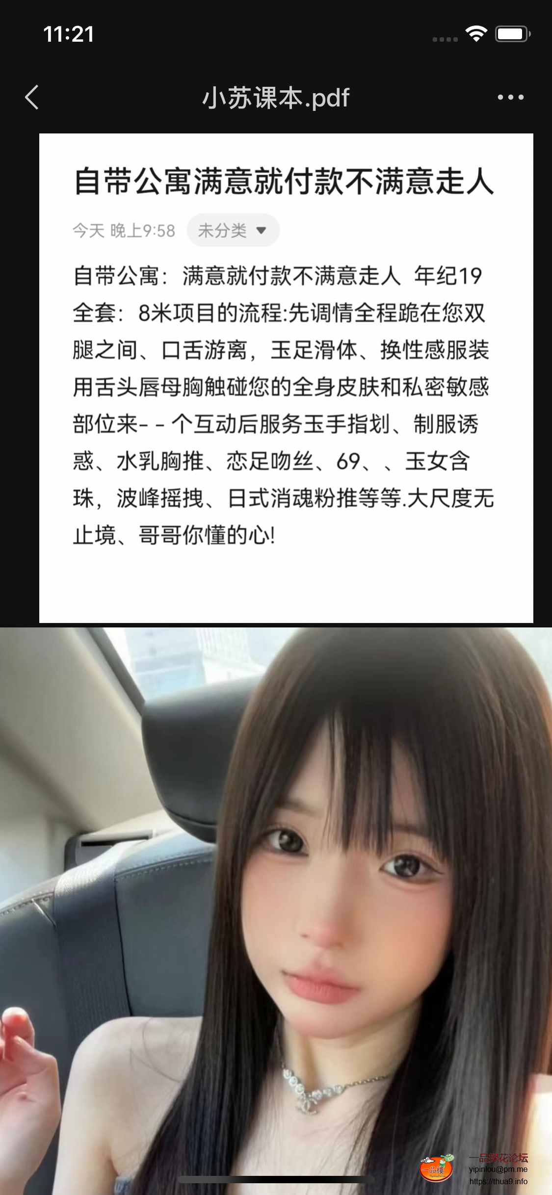 E503374F-C978-45A9-AA03-2A45906889B7.png