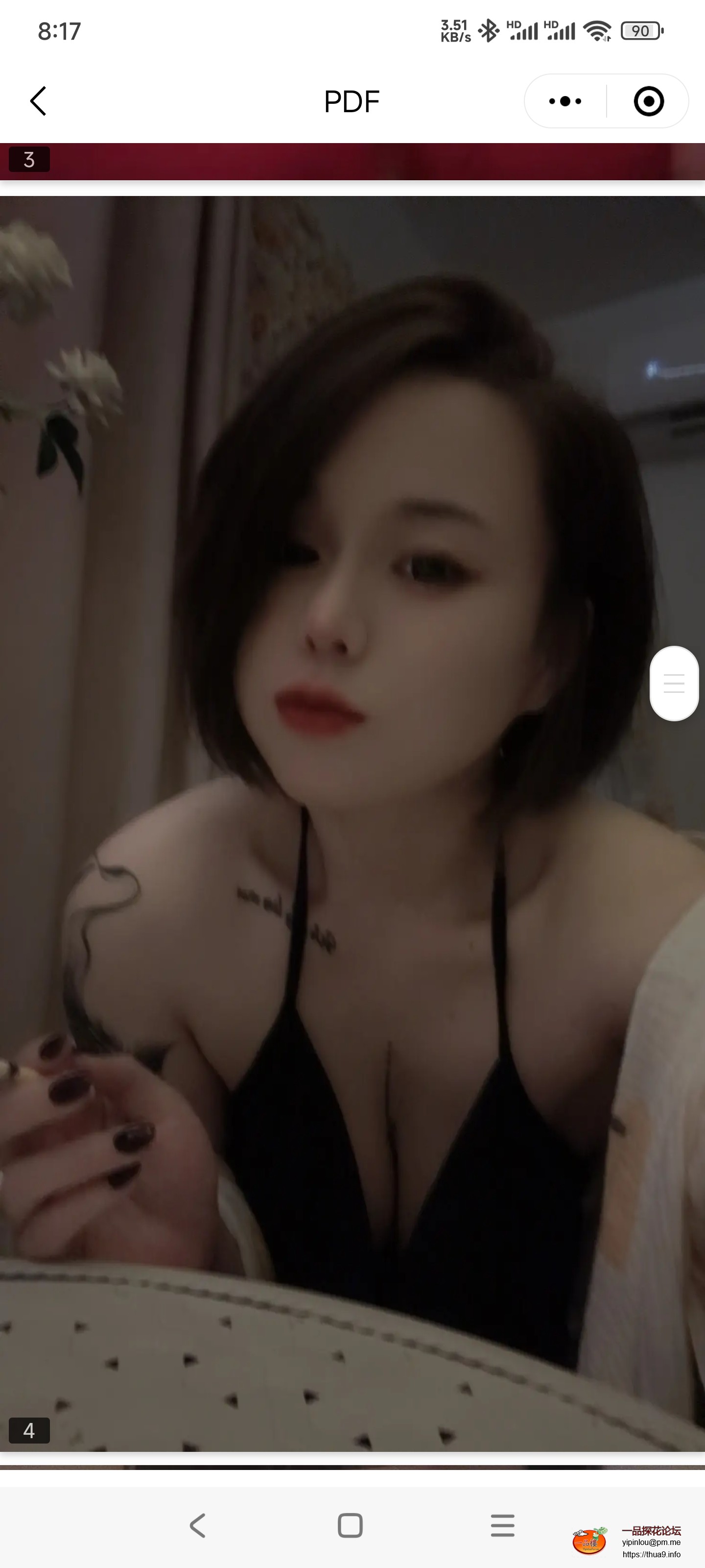 Screenshot_2025-05-13-08-17-47-858_com.tencent.mm.jpg