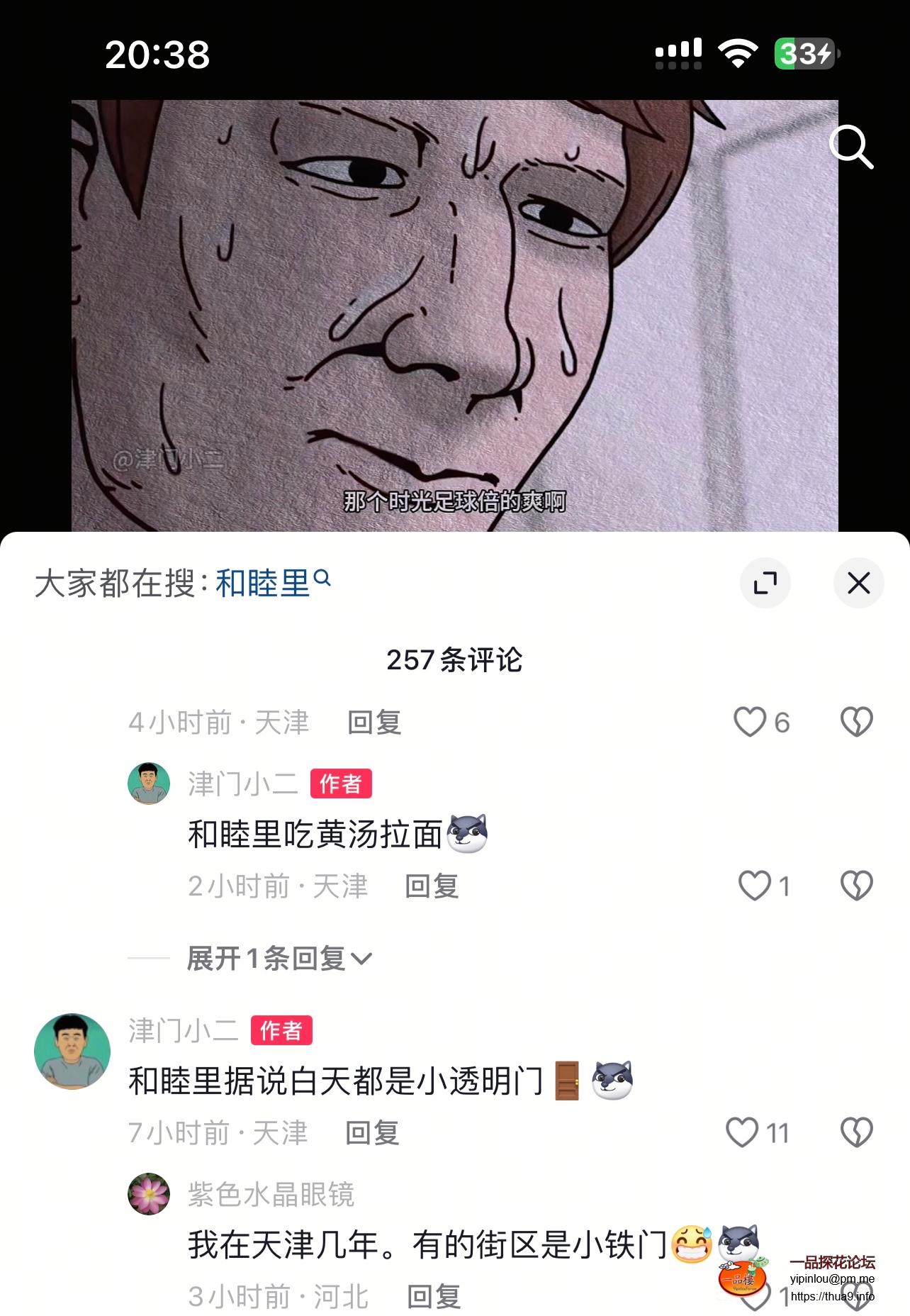IMG_0911.jpeg