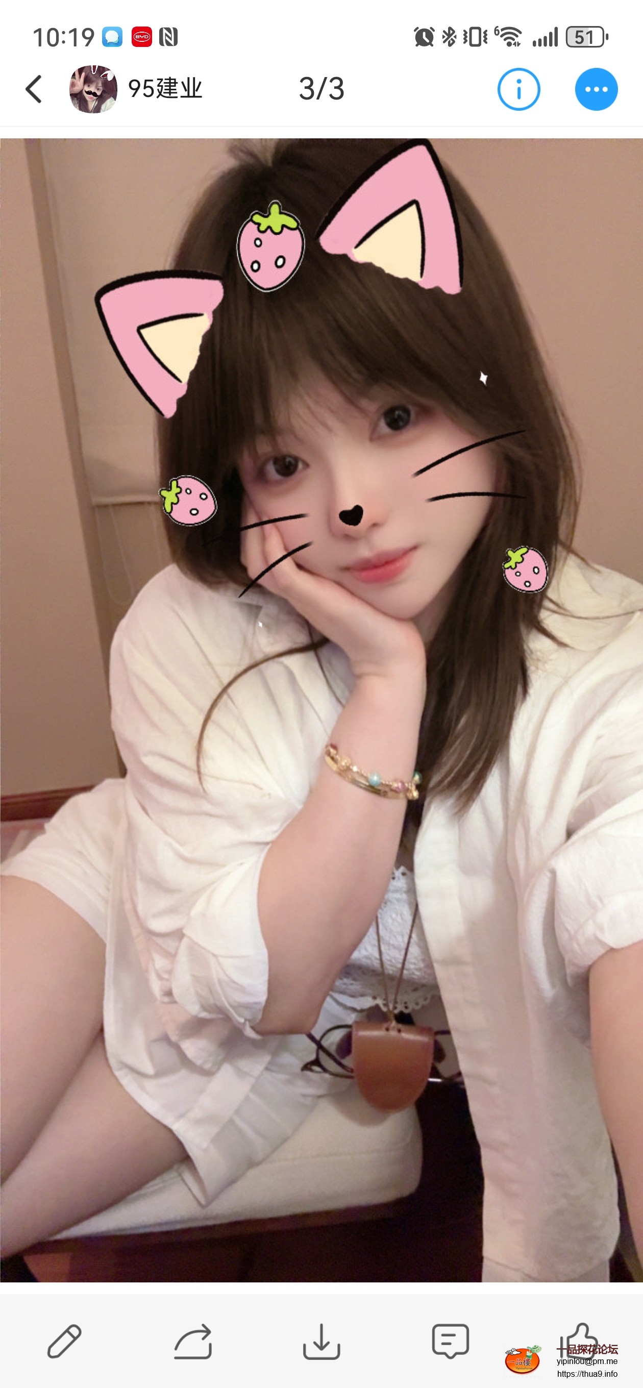 Screenshot_20250614_101924_com.uneed.yuni.jpg