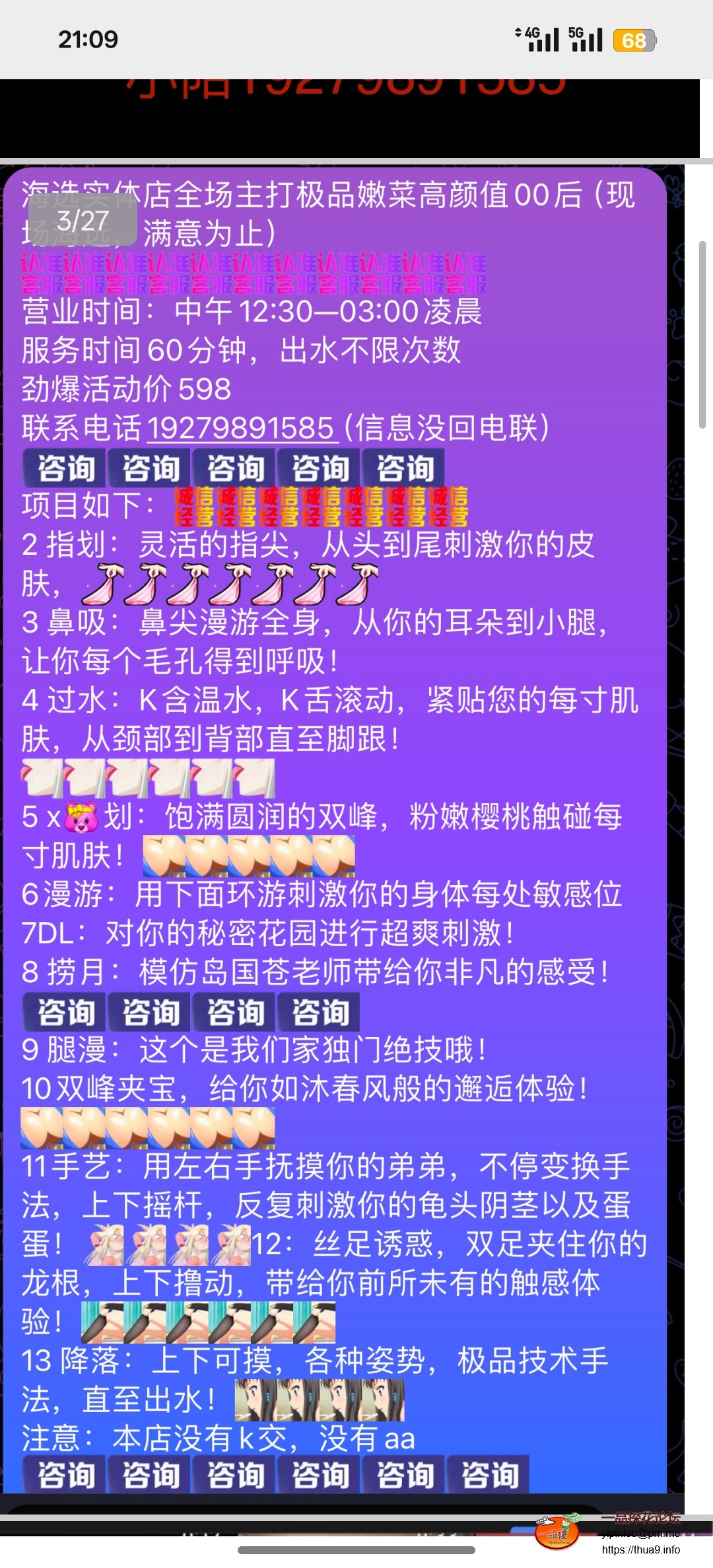 Screenshot_2025-06-14-21-09-18-87_e39d2c7de19156b0683cd93e8735f348.jpg