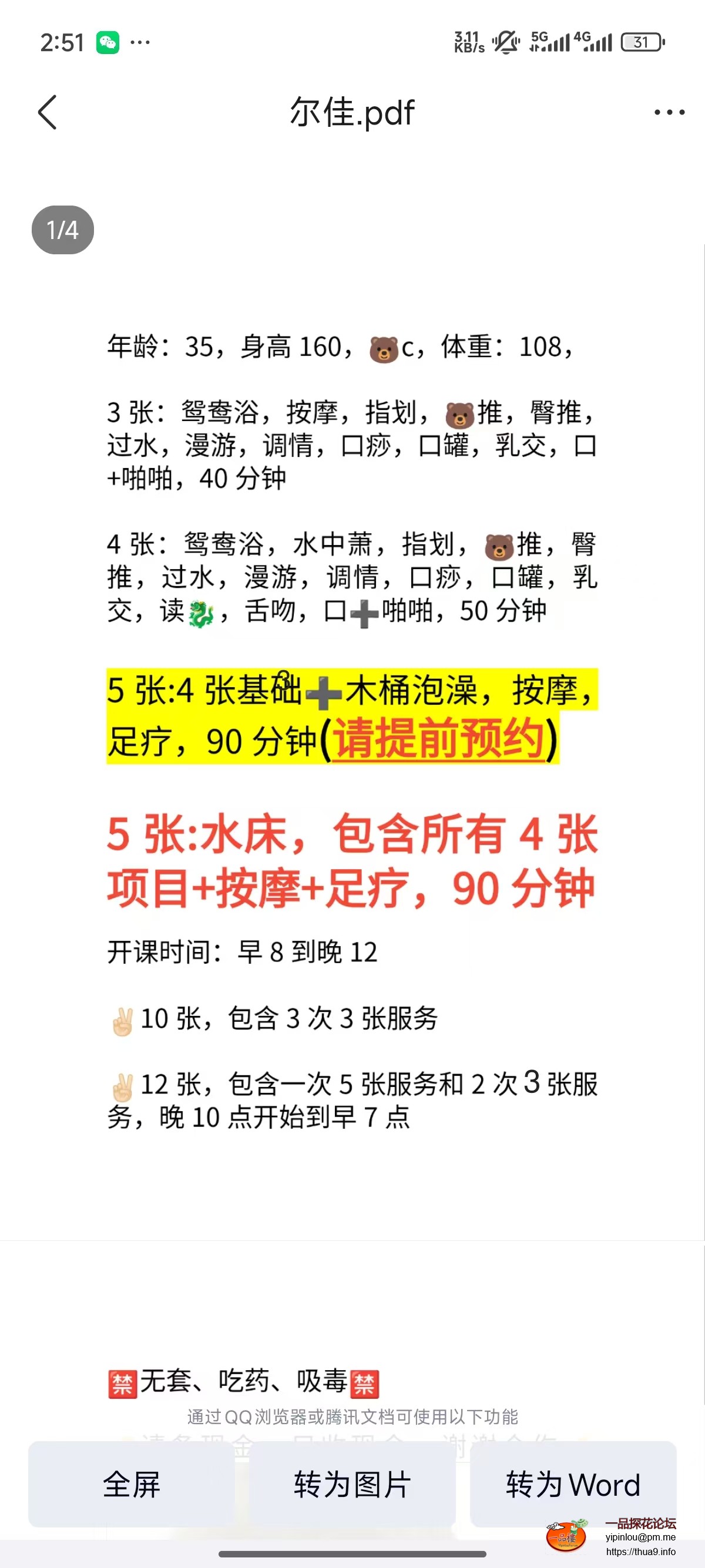 ec0623c8b6929b724093ced2ba08d2e.jpg