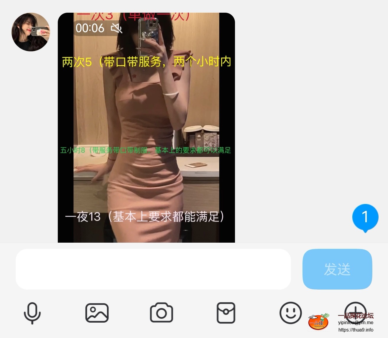 Screenshot_20250607_100024.jpg